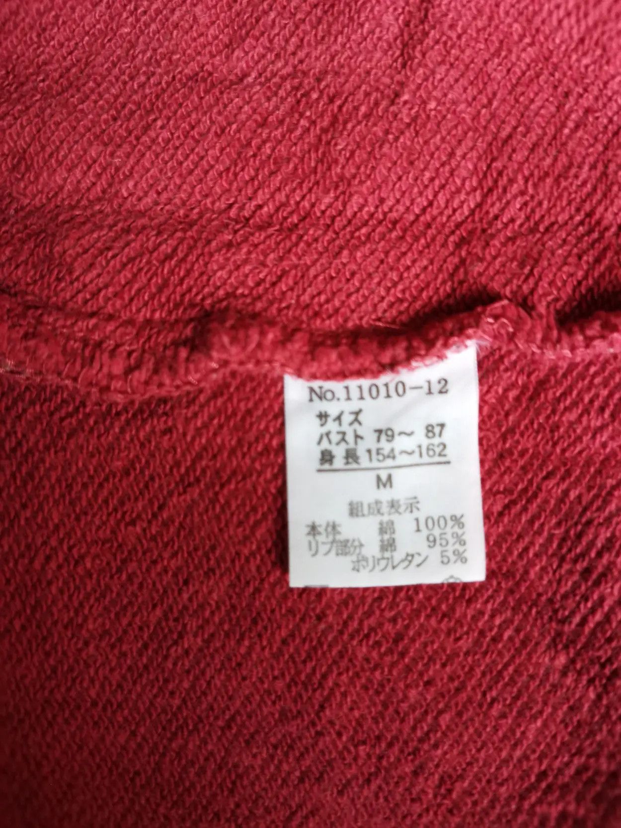 Disney × Mickey Mouse Disney Mickey Mouse Big Logo Sweatshirts Size US M / EU 48-50 / 2 - 3 Thumbnail