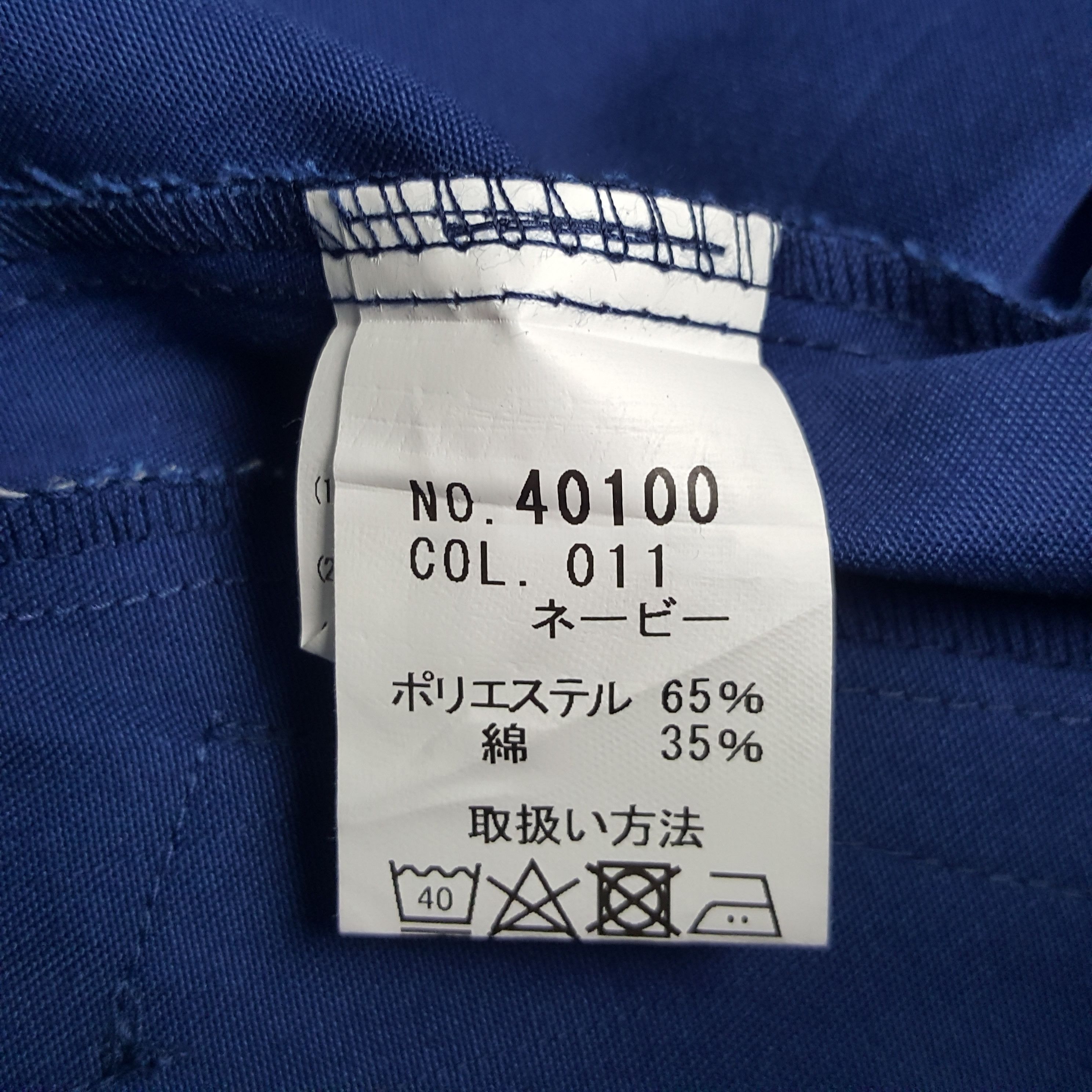 Vintage Vintage Toyota Racing Development Custom Sport Japan Jacket Size US M / EU 48-50 / 2 - 11 Thumbnail