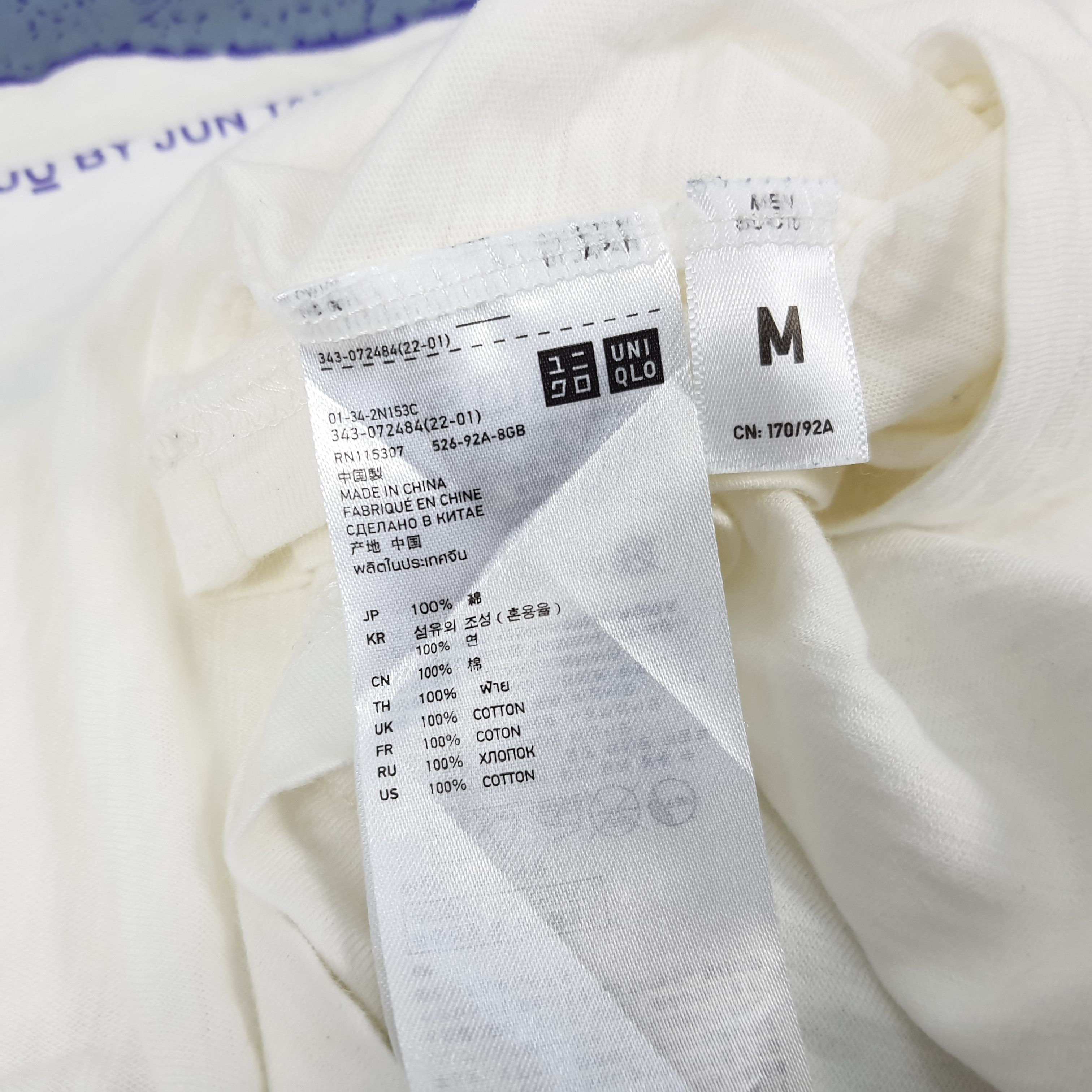 Japanese Brand × Jun Takahashi × Vintage Vintage Art Uniqlo Undercover by Jun Takahashi T-shirt Size US M / EU 48-50 / 2 - 7 Thumbnail