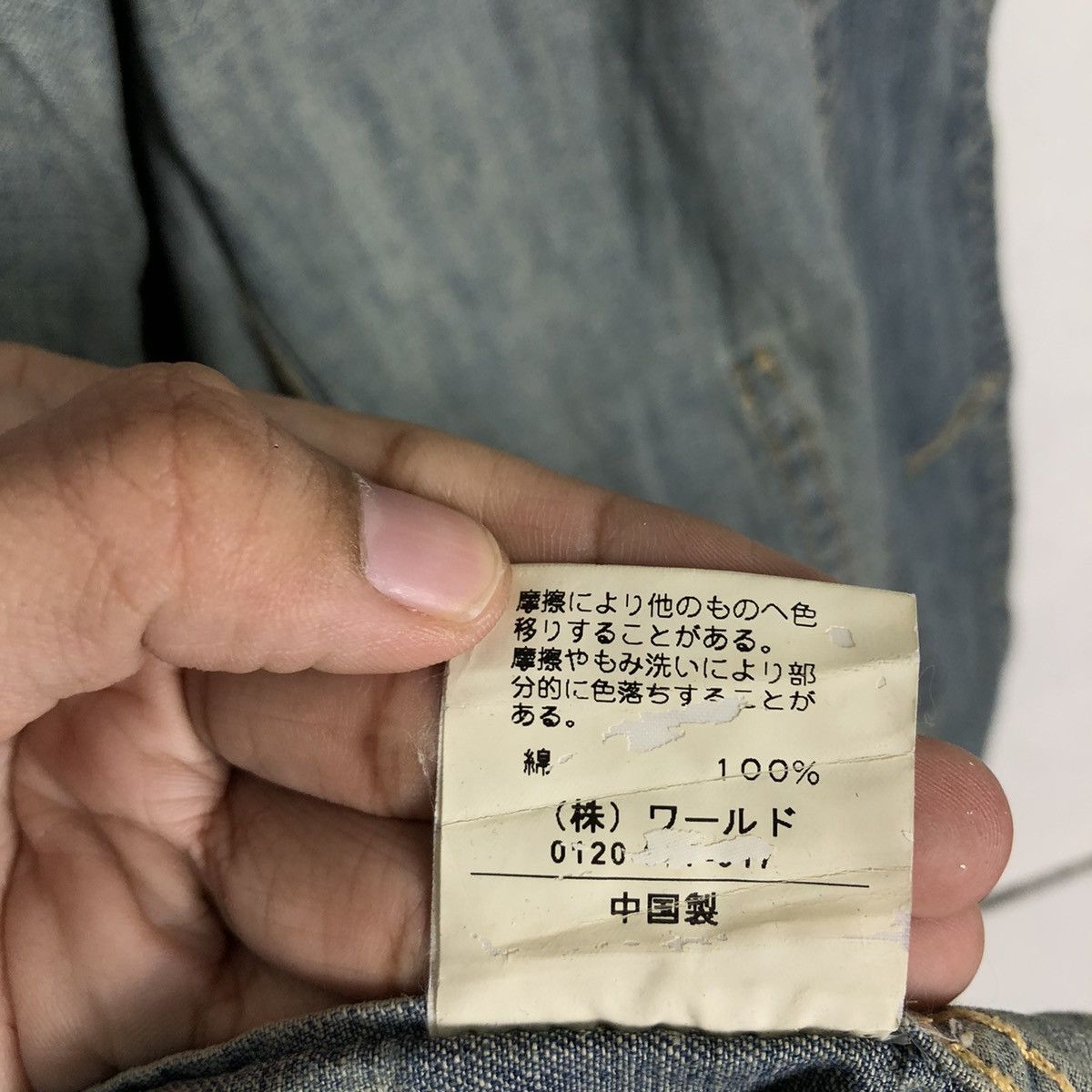 Blue Blue Japan 🔥Denim Work Jacket Blue Blue Made in Heaven Japan Size US L / EU 52-54 / 3 - 15 Thumbnail