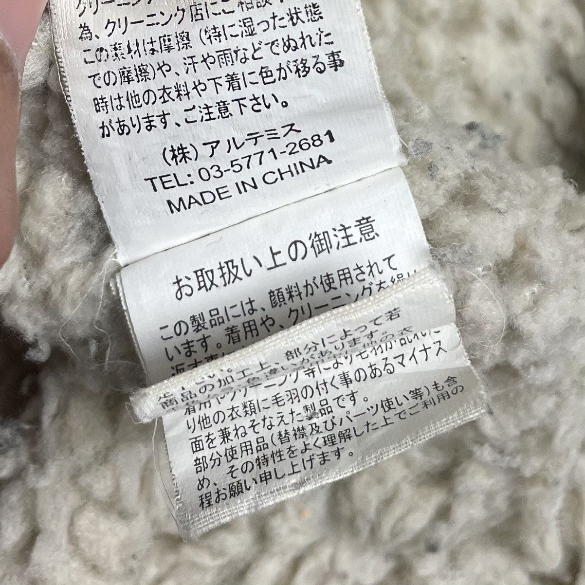 If Six Was Nine 🇯🇵 ARTEMIS MARY MOTHER OF JESUS PRAY LINED BOA FUR JACKET Size US M / EU 48-50 / 2 - 15 Thumbnail
