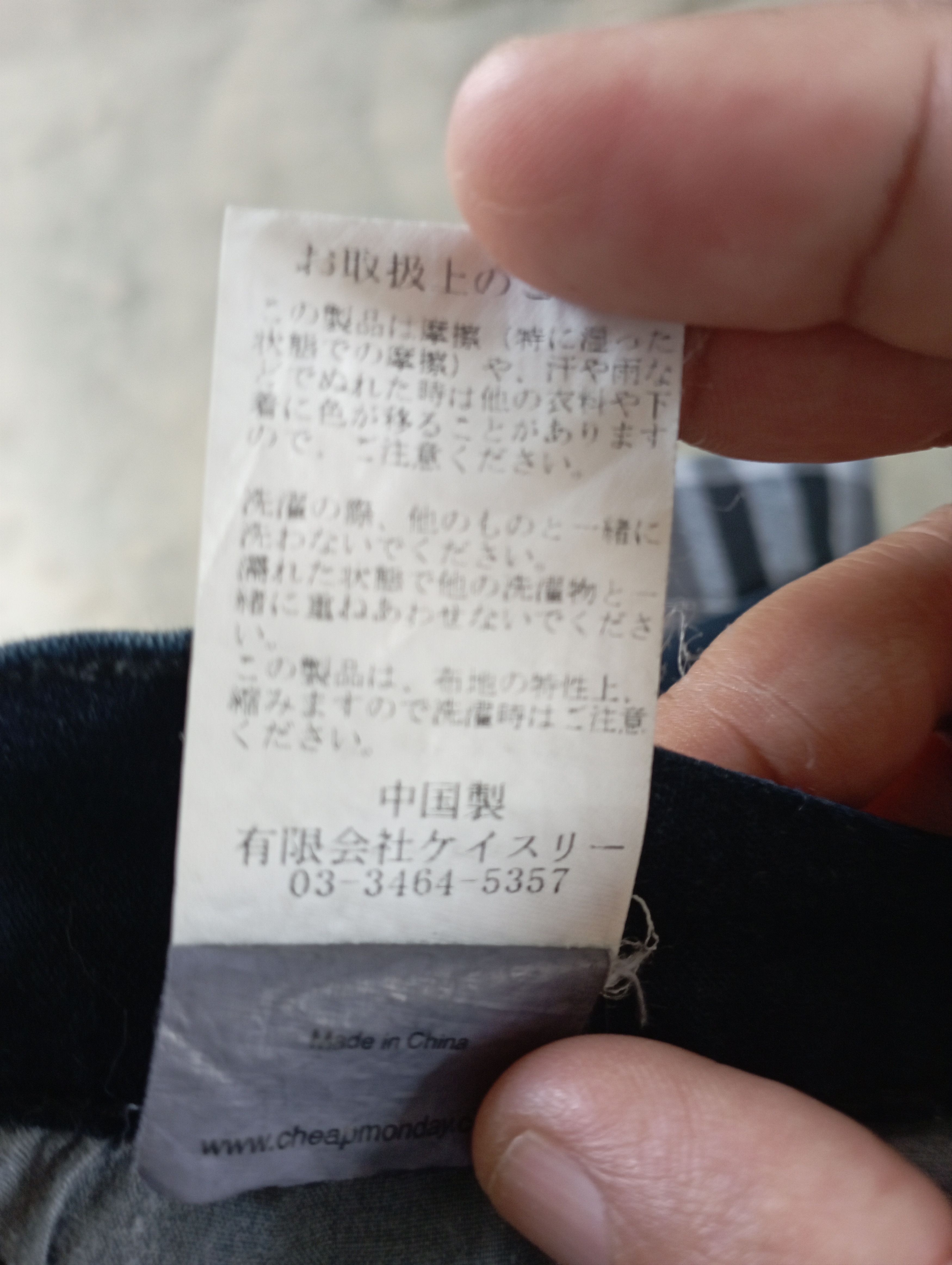 Tornado Mart Vintage Japan Punk Stretchable Skinny Cheap Monday Jeans Size US 26 / EU 42 - 6 Thumbnail