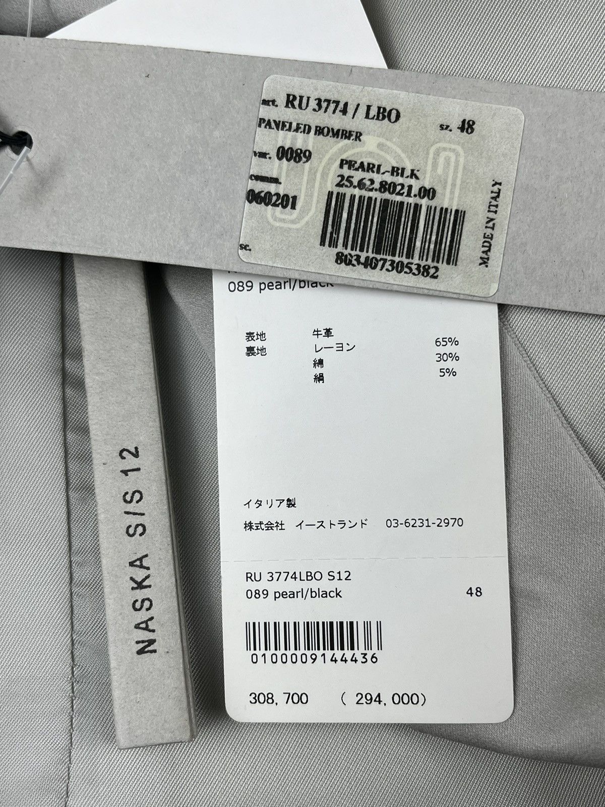 Rick Owens SS12 Rick Owens Naska Paneled Moto Bomber Leather Jacket Size US M / EU 48-50 / 2 - 11 Thumbnail