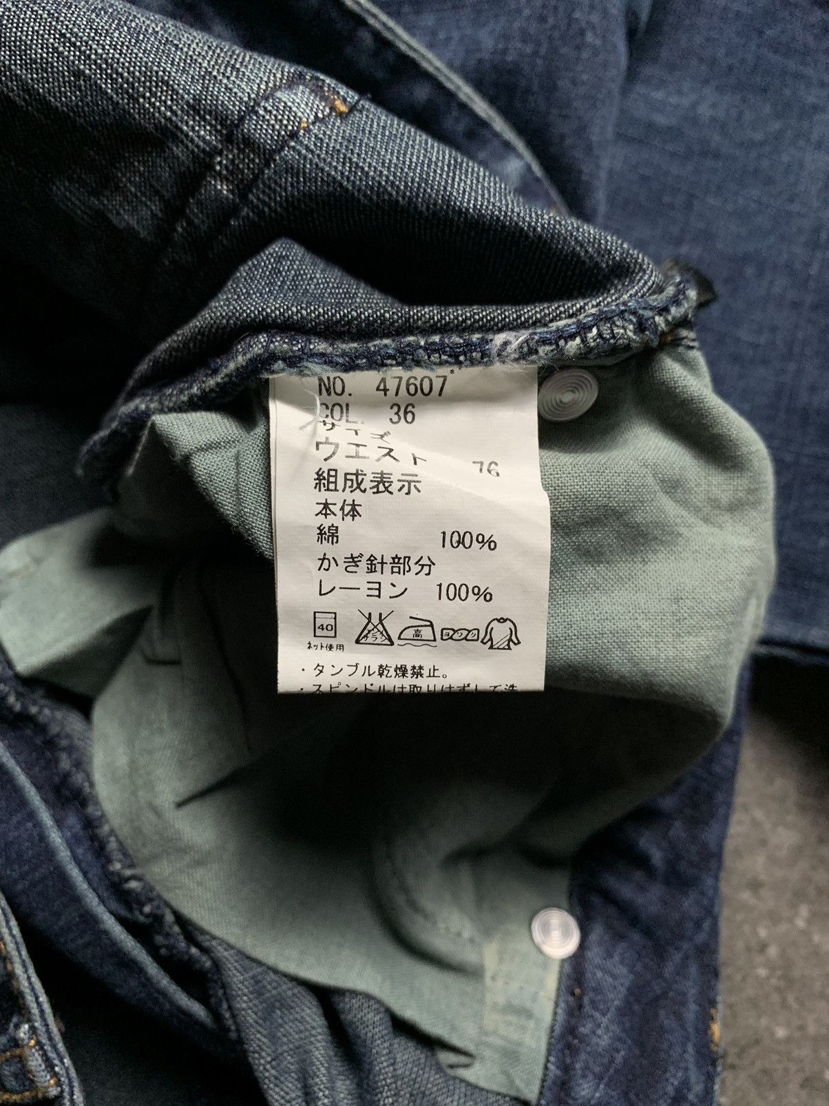 Japanese Brand 2000s Japan Fabric Central Unloader Lace-Up Flared Jeans Size US 30 / EU 46 - 6 Thumbnail