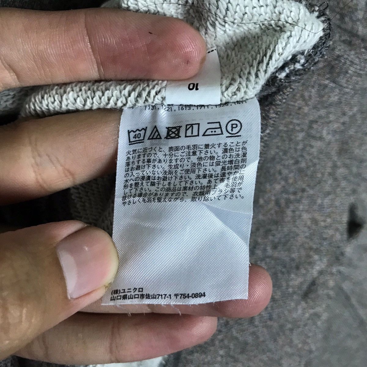 Christophe Lemaire × Uniqlo Japanese Brand Uniqlo Collaboration with Christophe Lemaire Size US L / EU 52-54 / 3 - 6 Thumbnail