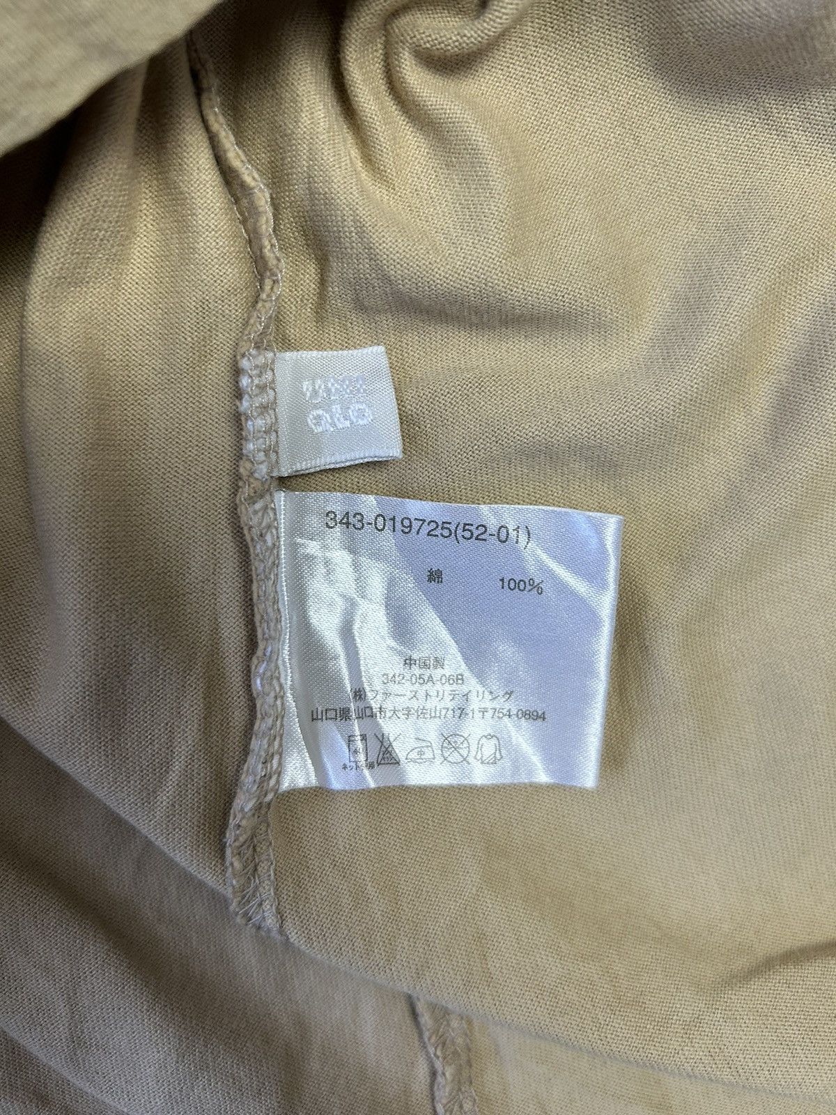 Japanese Brand × Uniqlo UNIQLO BEIGE CLASSIC TEE Size US S / EU 44-46 / 1 - 5 Thumbnail
