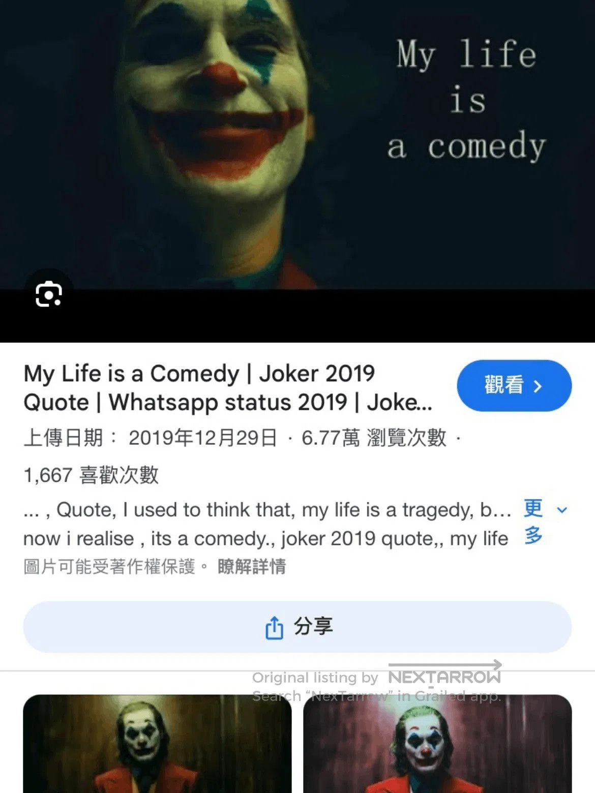 Takahiromiyashita The Soloist. The Soloist x J.Press 20AW Joker "my life is comedy" Shirt. Size US M / EU 48-50 / 2 - 5 Thumbnail