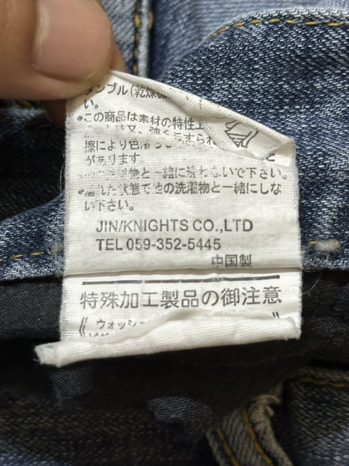 Japanese Brand Vintage Japanese Brand Faded Wash Destroy Distressed Jeans Size US 35 - 10 Thumbnail