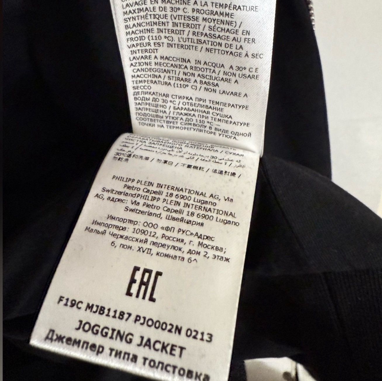Philipp Plein PHILIPP PLEIN JOGGING JACKET P.L.N. Size US XXL / EU 58 / 5 - 9 Thumbnail