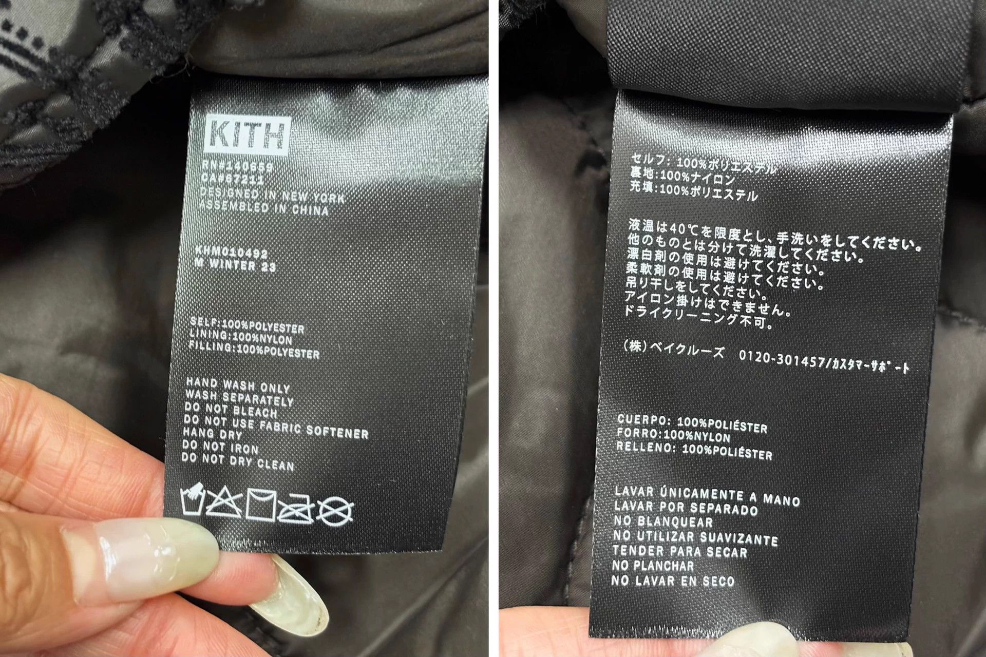 Kith Kith Paisley Quilted Nylon Bomber Jacket M Size US M / EU 48-50 / 2 - 9 Thumbnail
