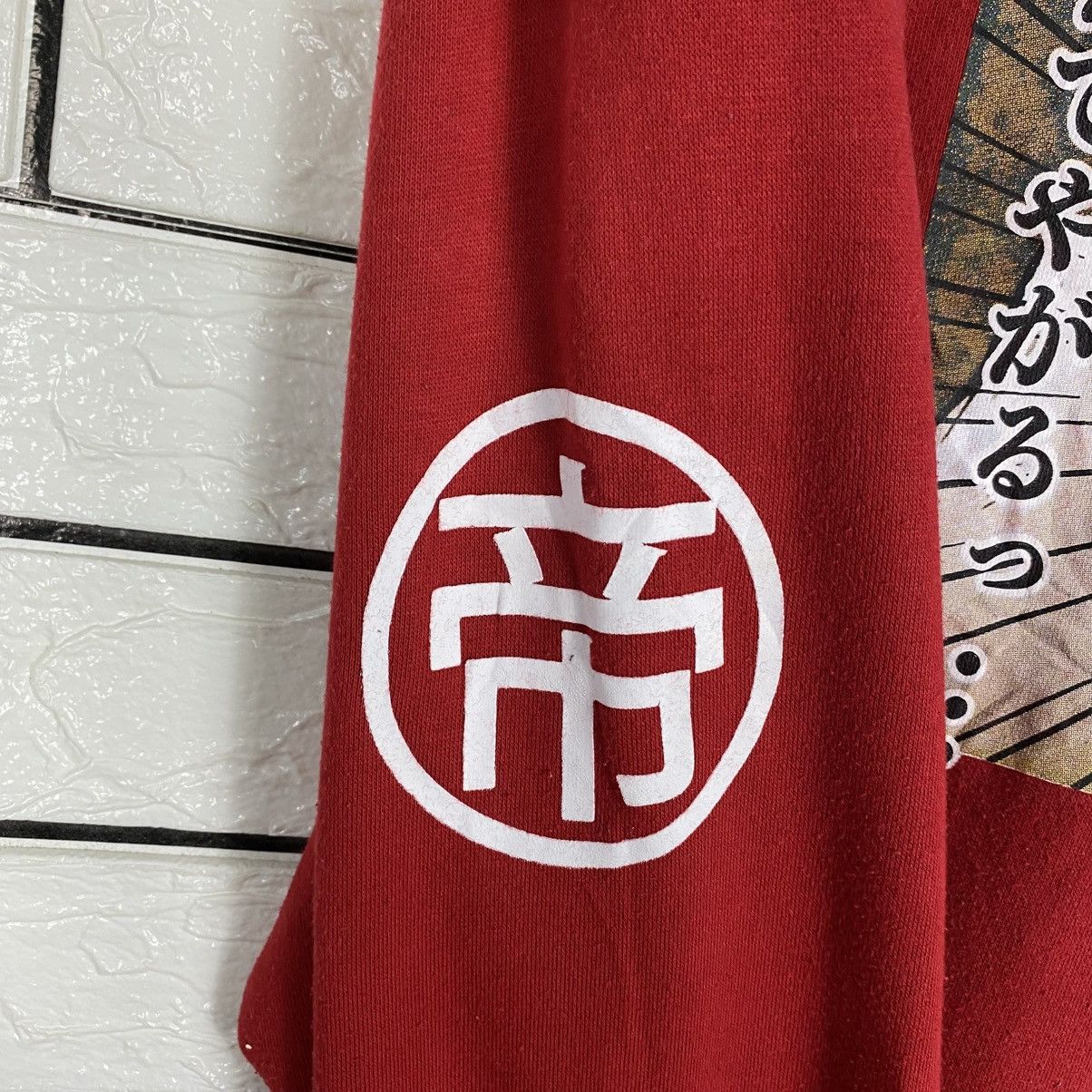 Japanese Brand Hoodie Pull Over Sweater Cartoon Japan Big Logo Size US L / EU 52-54 / 3 - 16 Thumbnail