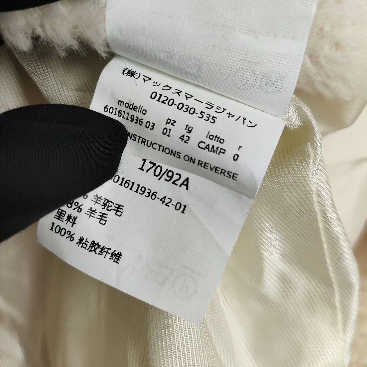 Max Mara MaxMara White Wool Coat Size M / US 6-8 / IT 42-44 - 6 Thumbnail