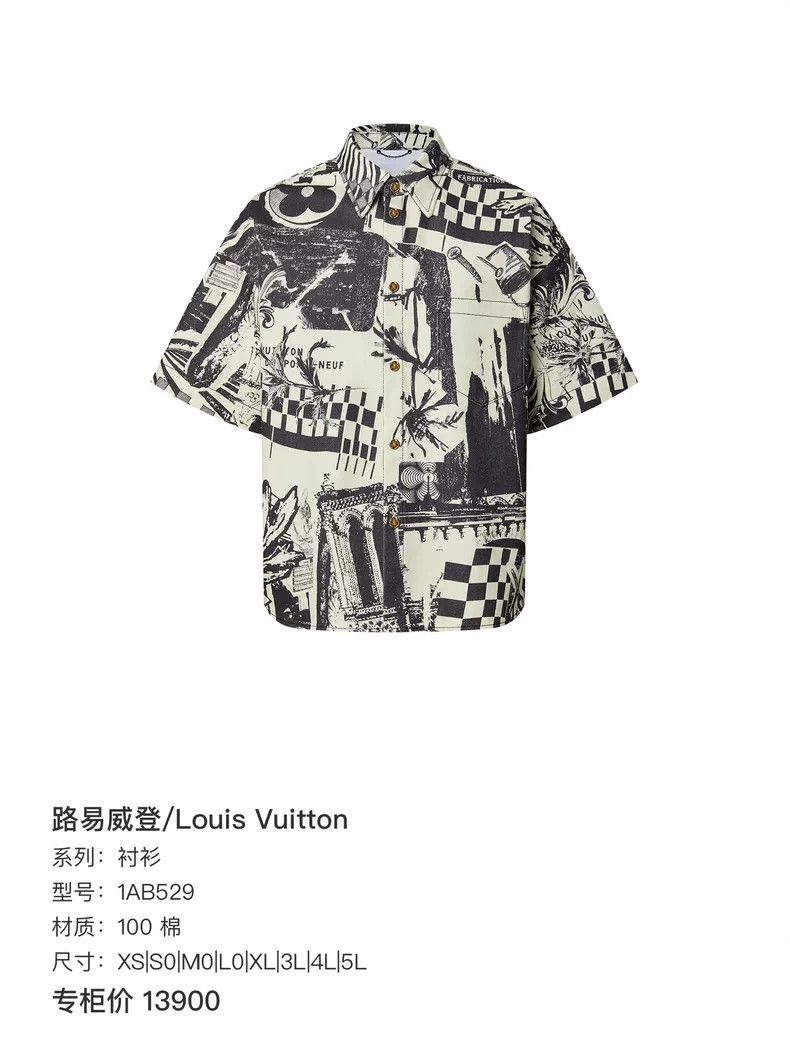 Louis Vuitton Louis Vuitton size 5l Black and white multi-element full-pr Size US M / EU 48-50 / 2 - 5 Thumbnail
