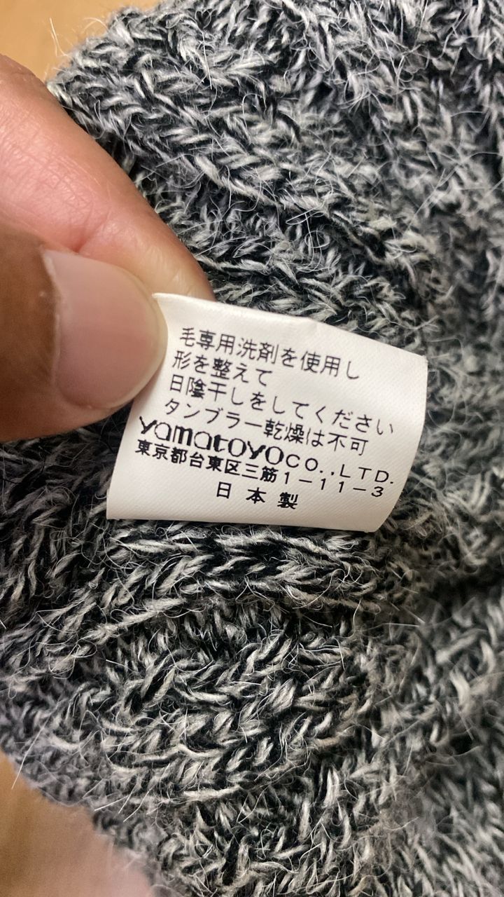 Japanese Brand Vintage Dj Honda Yamatoyo Inc Beanie Size ONE SIZE - 10 Thumbnail