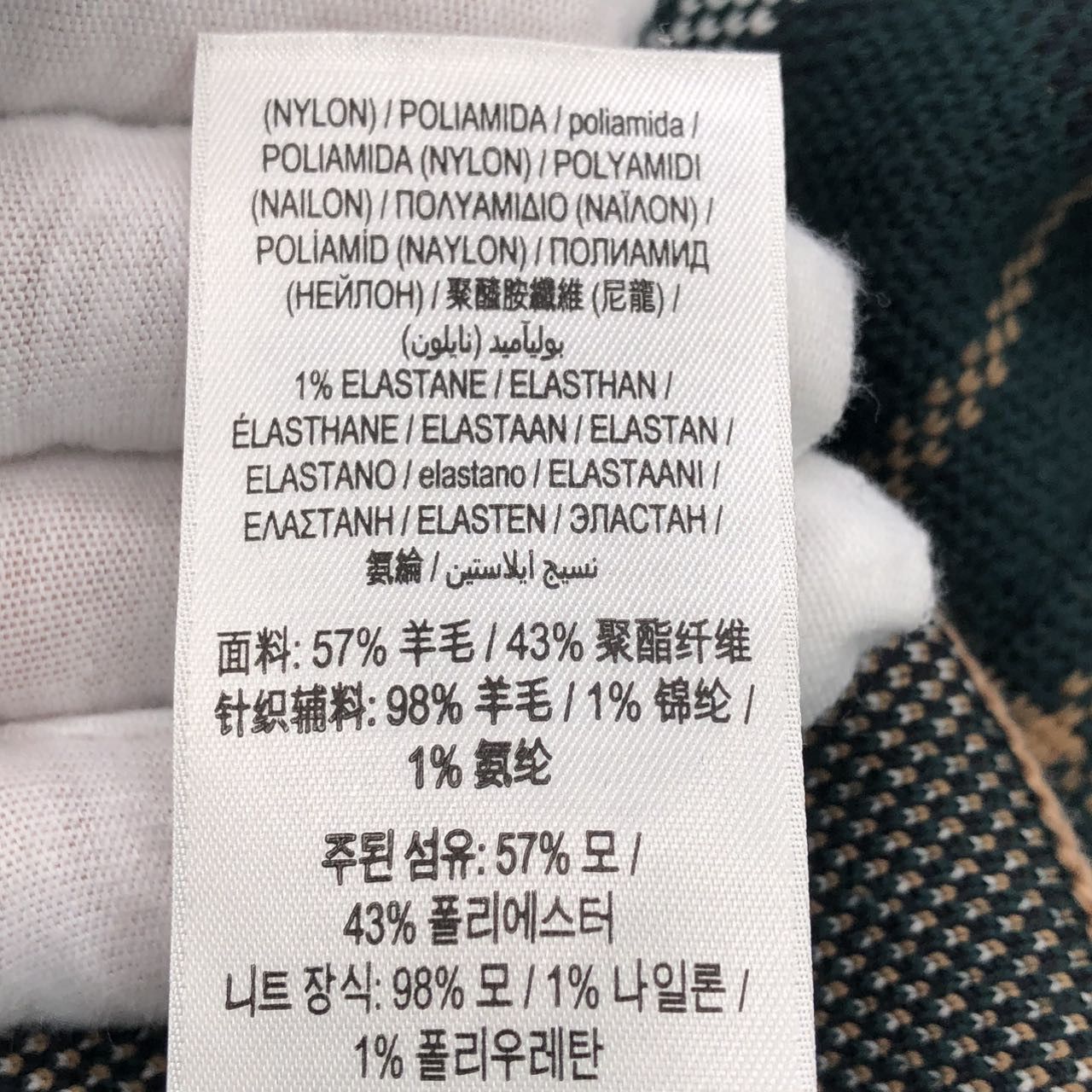 Burberry Burberry Check Jacquard Functional Merino Knit Sweater K26WX Size S / US 4 / IT 40 - 9 Thumbnail