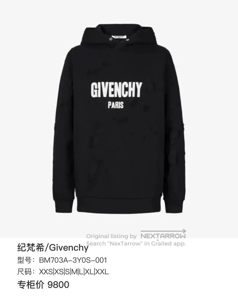 Givenchy Givenchy Black Large Destruction Logo Hoodie - Size S Size US S / EU 44-46 / 1 - 6 Thumbnail