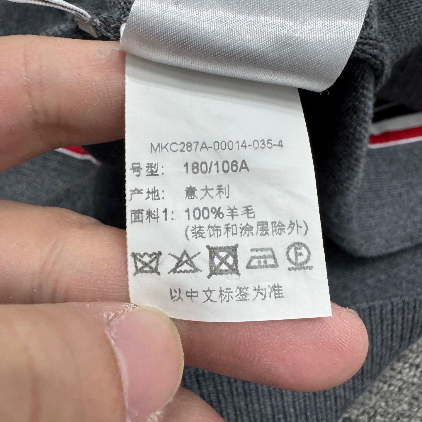 Thom Browne Thom Browne Striped Wool Knit Hoodie 4 Size US XL / EU 56 / 4 - 4 Thumbnail