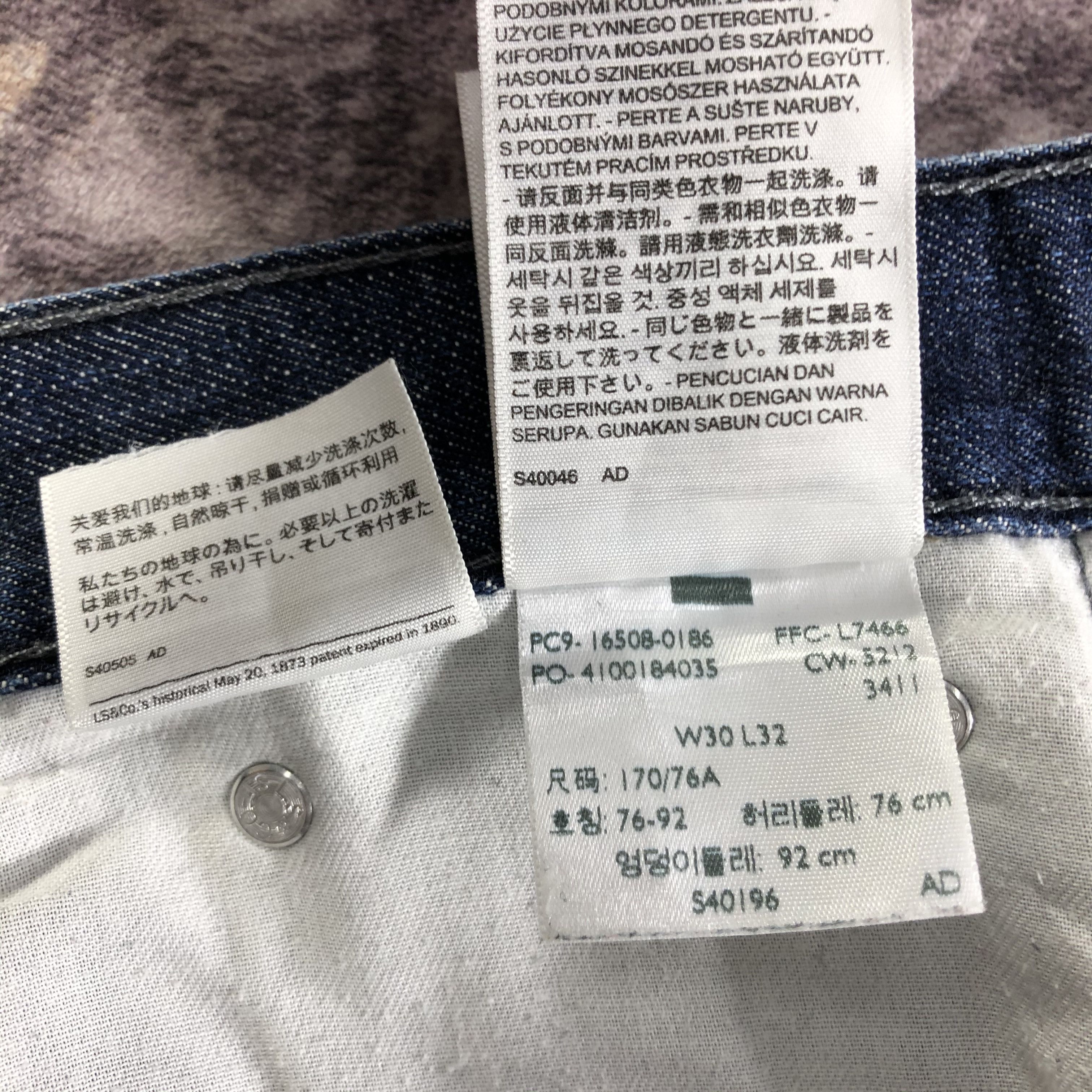 Levi's × Vintage Vintage Blue Wash Levis 508 Jeans-JM3318 Size US 32 / EU 48 - 12 Thumbnail