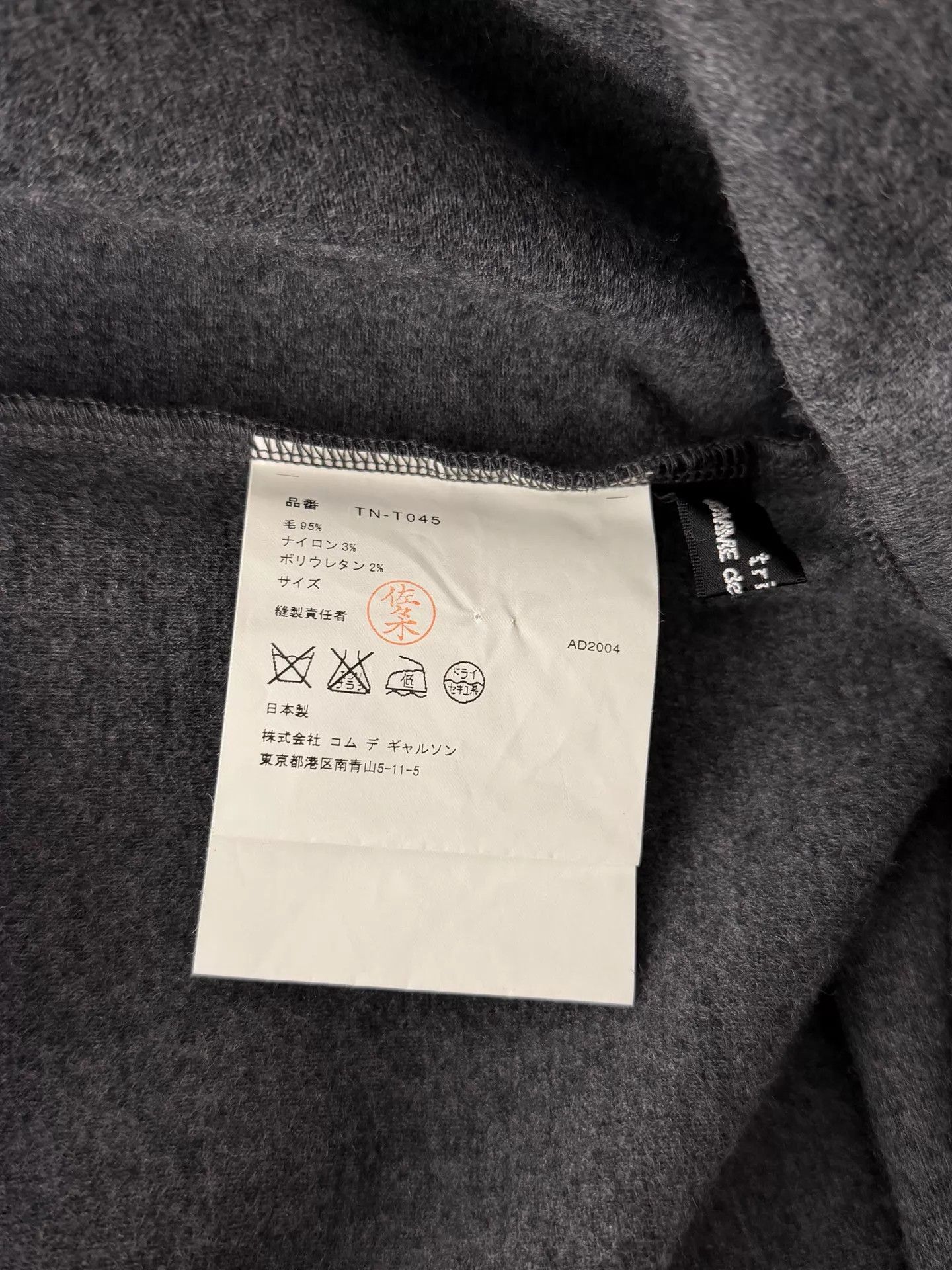 Comme des Garcons COMME DES GARCONS Deep Gray Wool Decon 2-Way Cardigan Size ONE SIZE - 8 Thumbnail