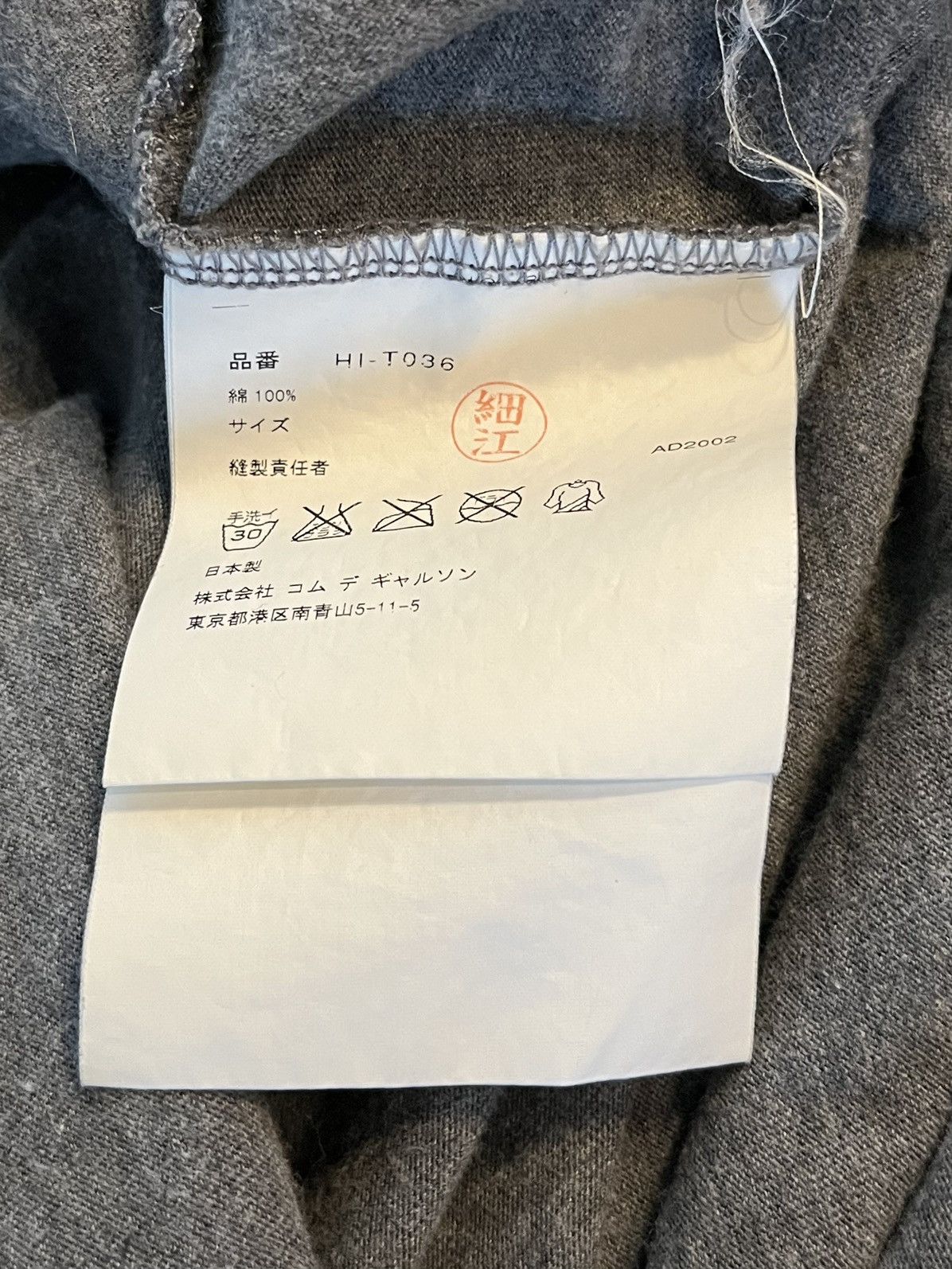 Comme des Garcons Homme 2002 Cuba Cigar Tee Size US M / EU 48-50 / 2 - 6 Thumbnail
