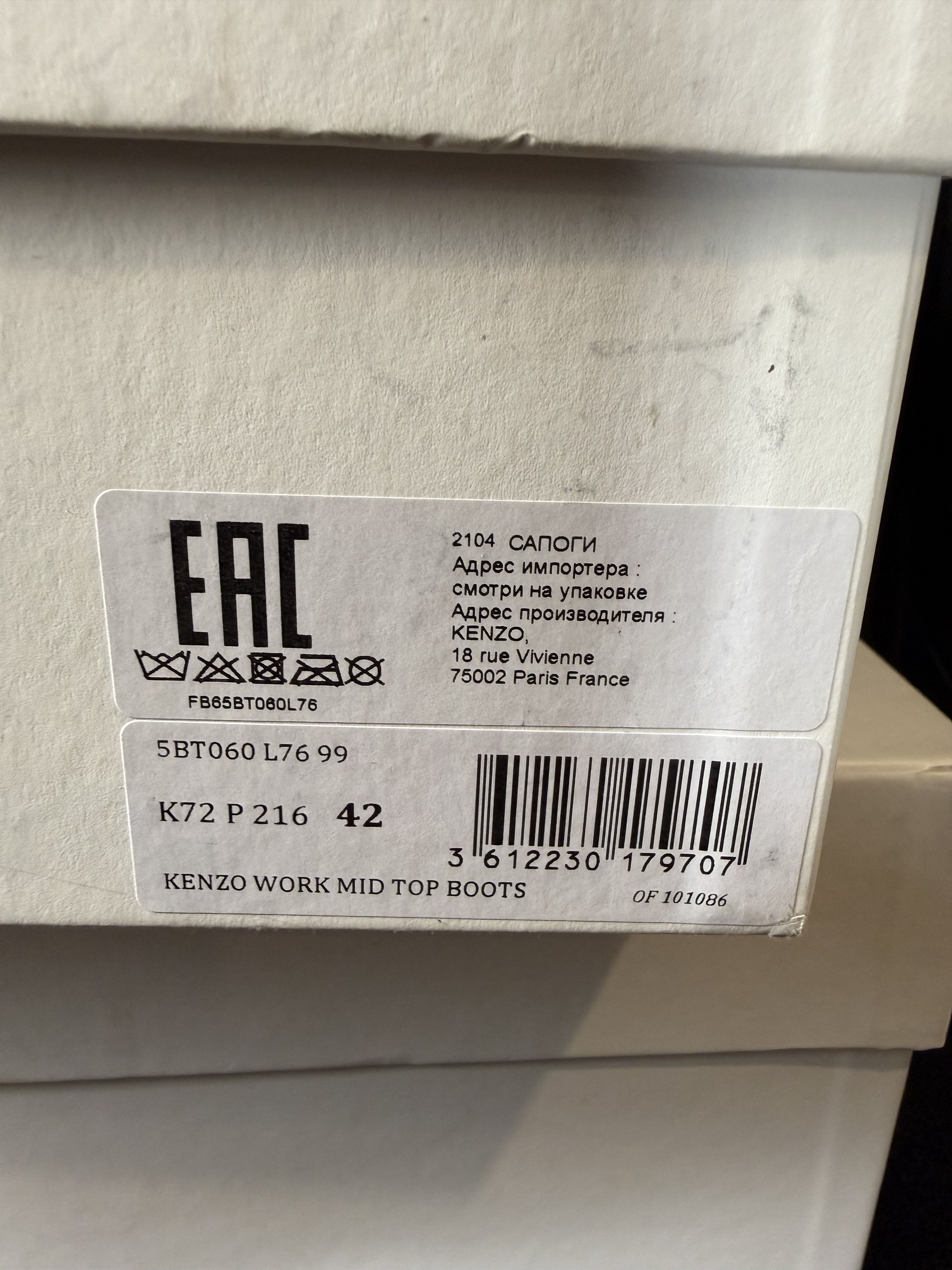 Kenzo Kenzo Men’s K-Skate / K-Lift Suede Chunky Sole Boots Size US 9 / EU 42 - 8 Thumbnail