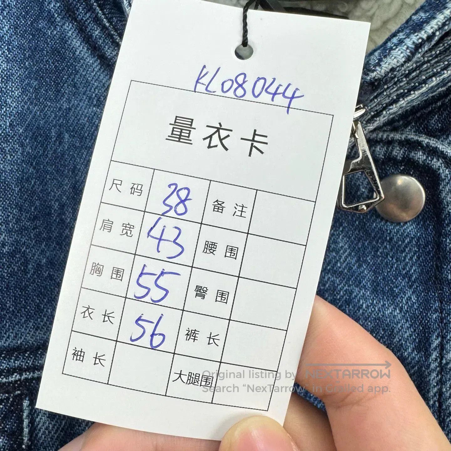 Isabel Marant isabel marant denim washed lamb jacket. Size M / US 6-8 / IT 42-44 - 7 Thumbnail