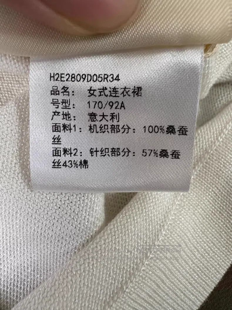 Hermes Hermes White and yellow print real silk dress 100% mulberr Size XXS / US 00 / IT 34 - 8 Thumbnail