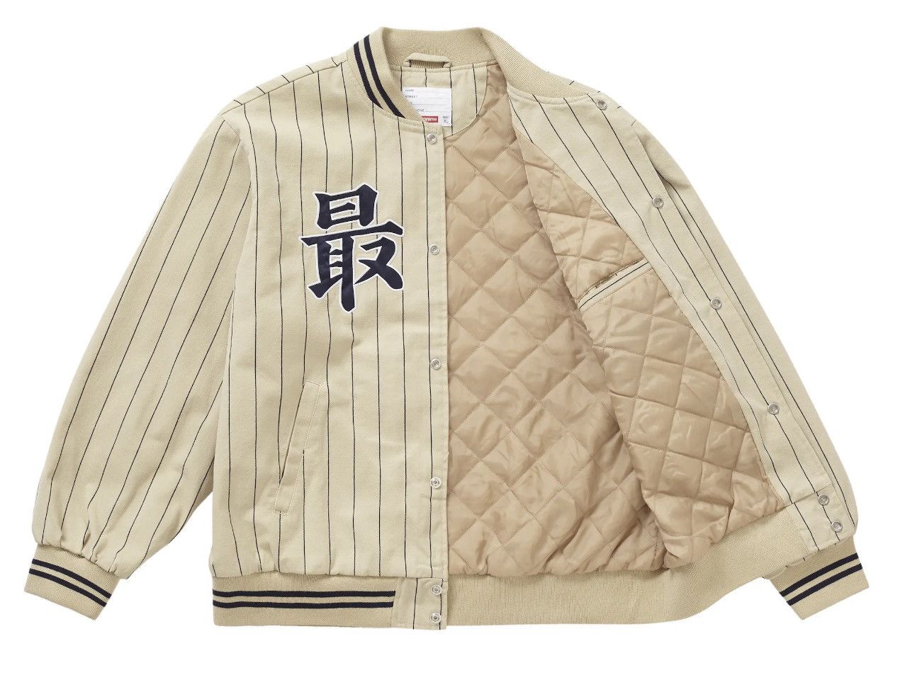 Supreme pinstripe varsity jacket cheap