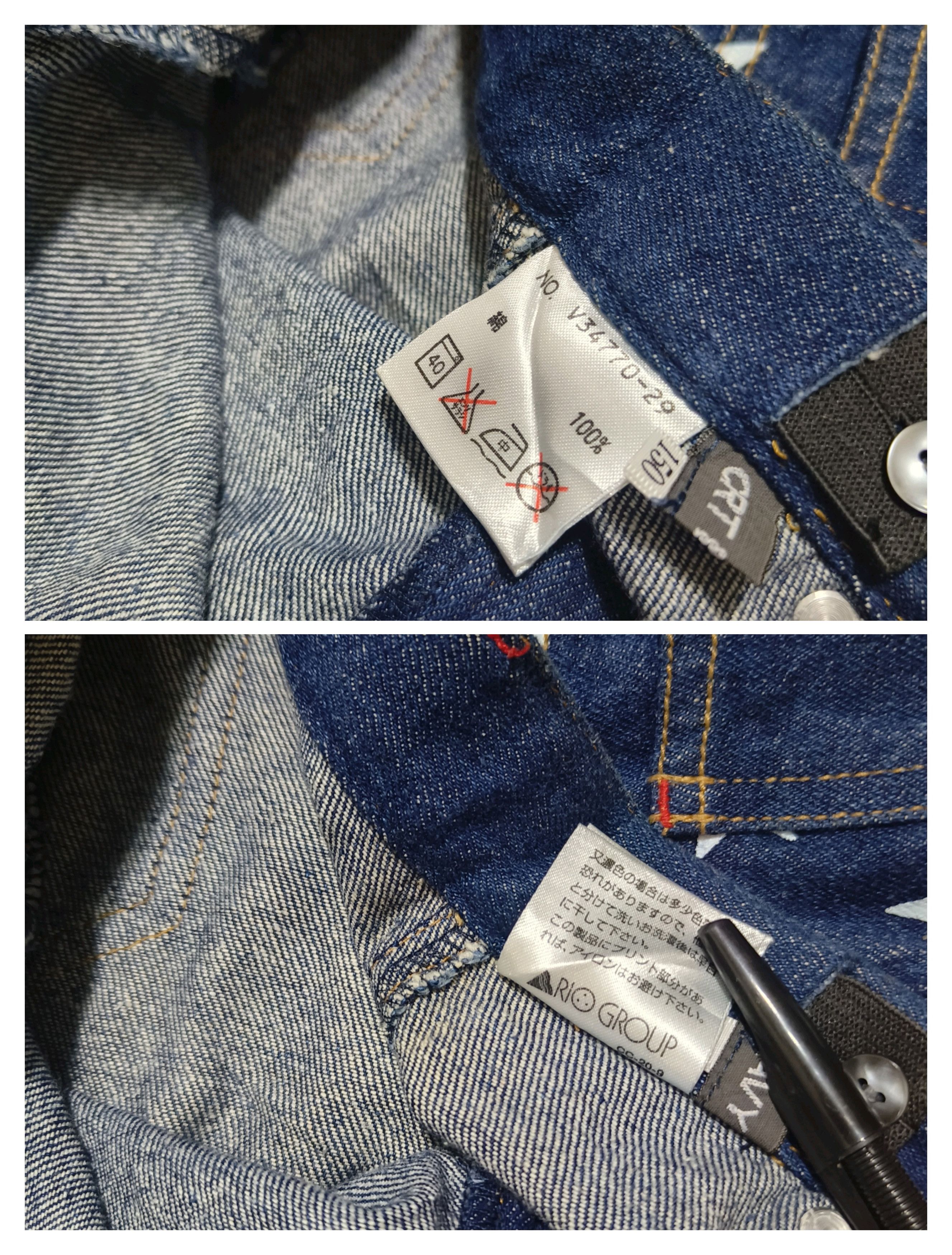 Japanese Brand Vintage CRT Navy USA Flag Printed Unique Motifs Jeans Pants Size 27" / US 4 / IT 40 - 7 Thumbnail
