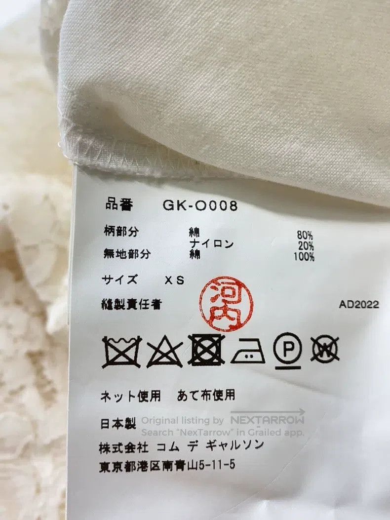 Comme des Garcons Comme Des Garcons dress Size XS / US 0-2 / IT 36-38 - 4 Thumbnail