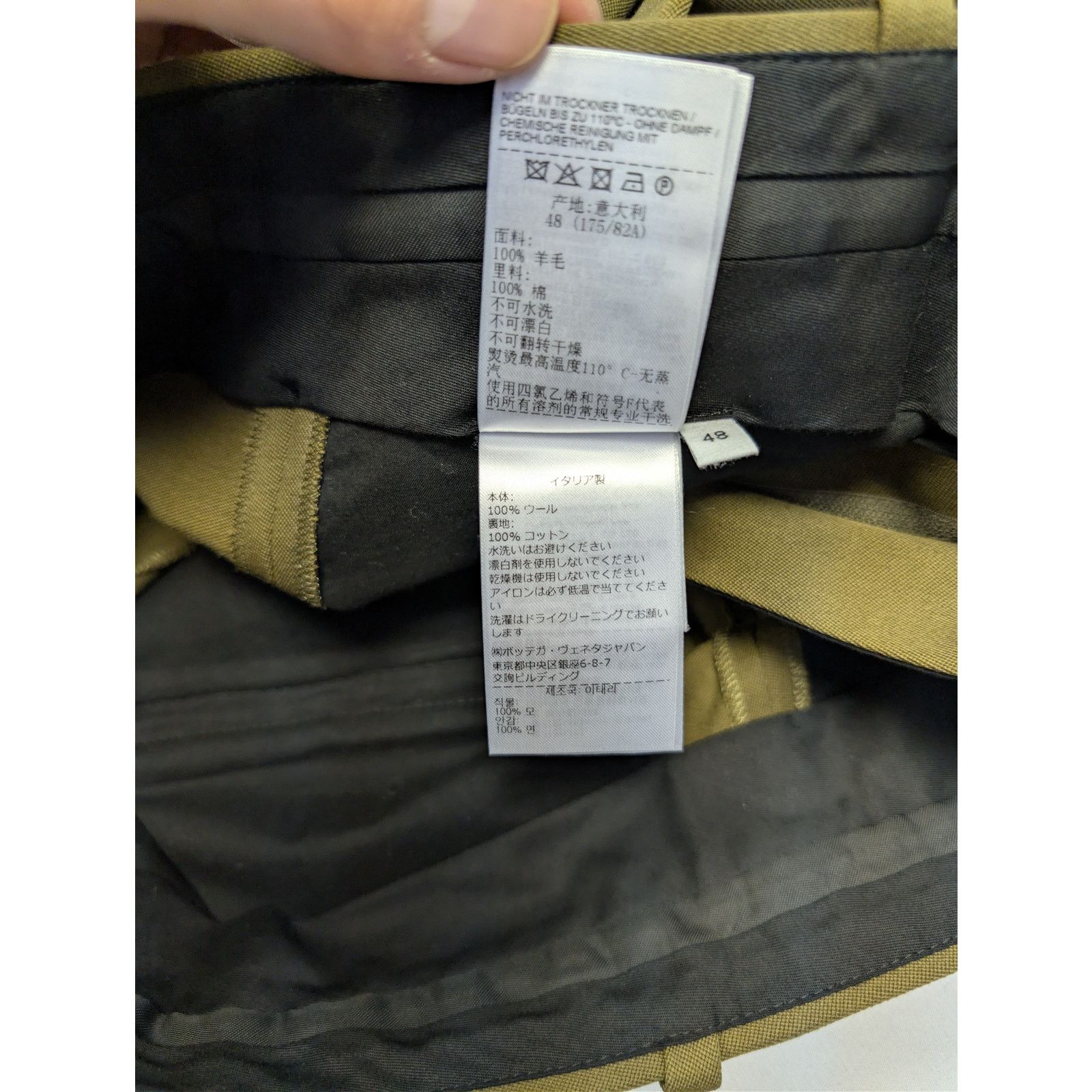 Bottega Veneta o1rshd1 Sartorial Grain de Poudre Trousers in Liana Size US 32 / EU 48 - 20 Thumbnail