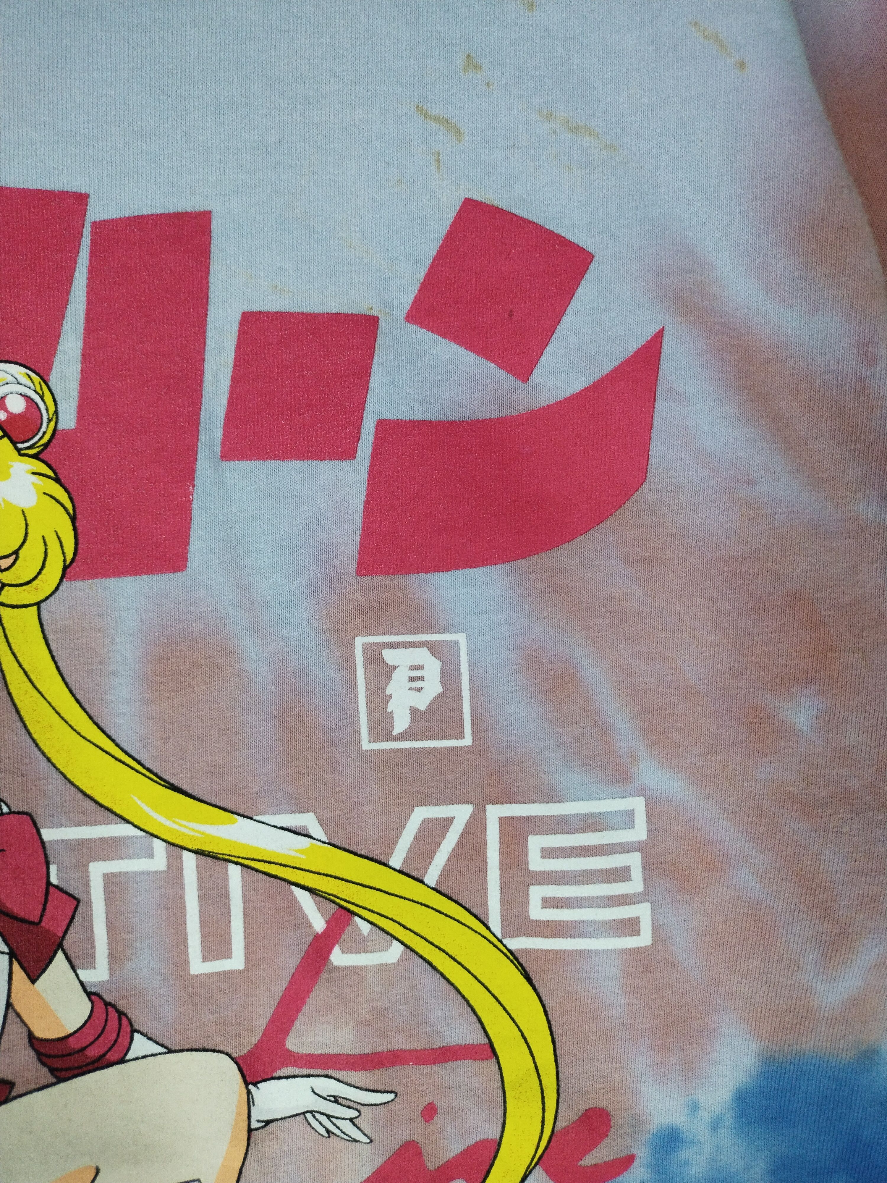 Anime Vintage Sailor Moon x Primitive Graphic Tie Dye Tee Size US L / EU 52-54 / 3 - 5 Thumbnail