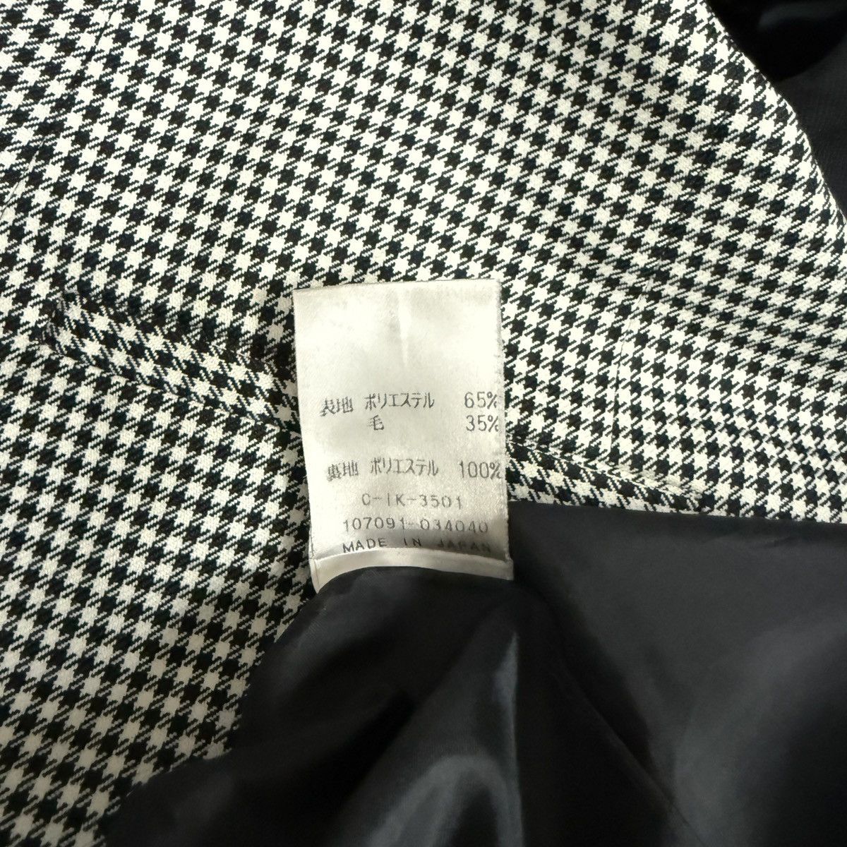 Issey Miyake Tsumori Chisato Jacket Single Breasted Size S / US 4 / IT 40 - 6 Thumbnail