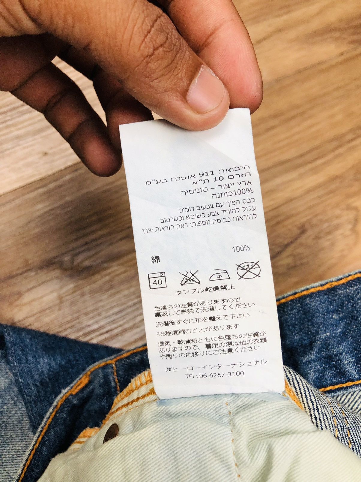 Nudie Jeans Distressed Nudie Jeans (33) Size US 32 / EU 48 - 16 Thumbnail