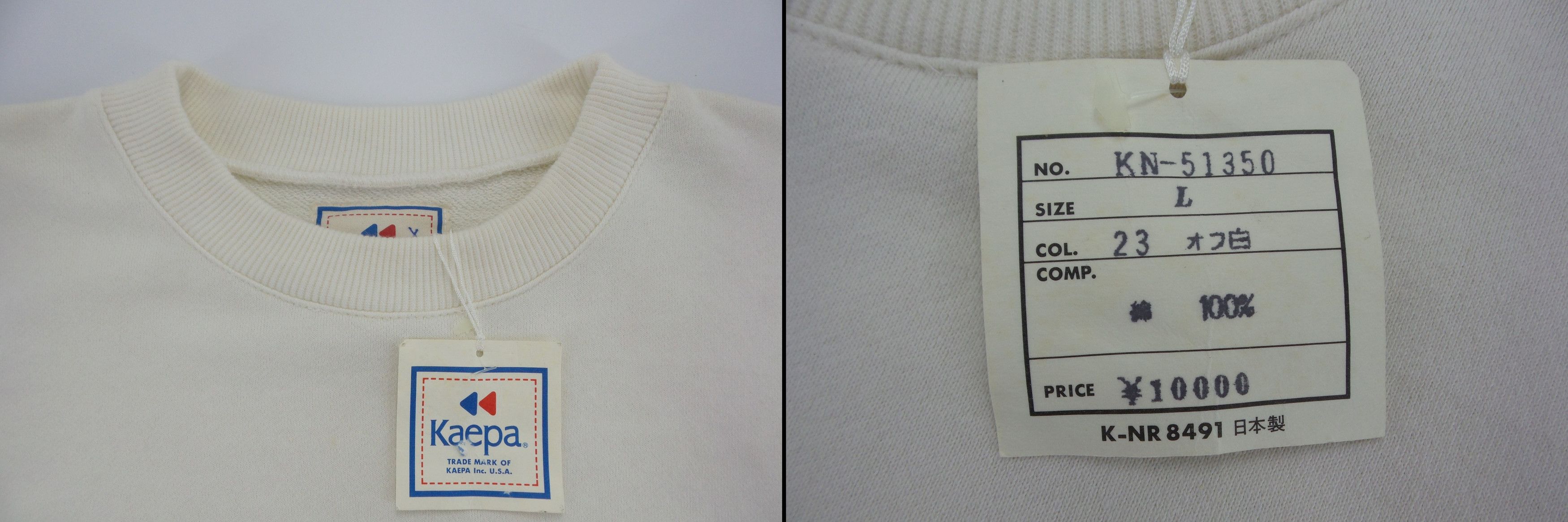 Other NOS Kaepa '1990 Running' Sweatshirts Size US L / EU 52-54 / 3 - 2 Thumbnail
