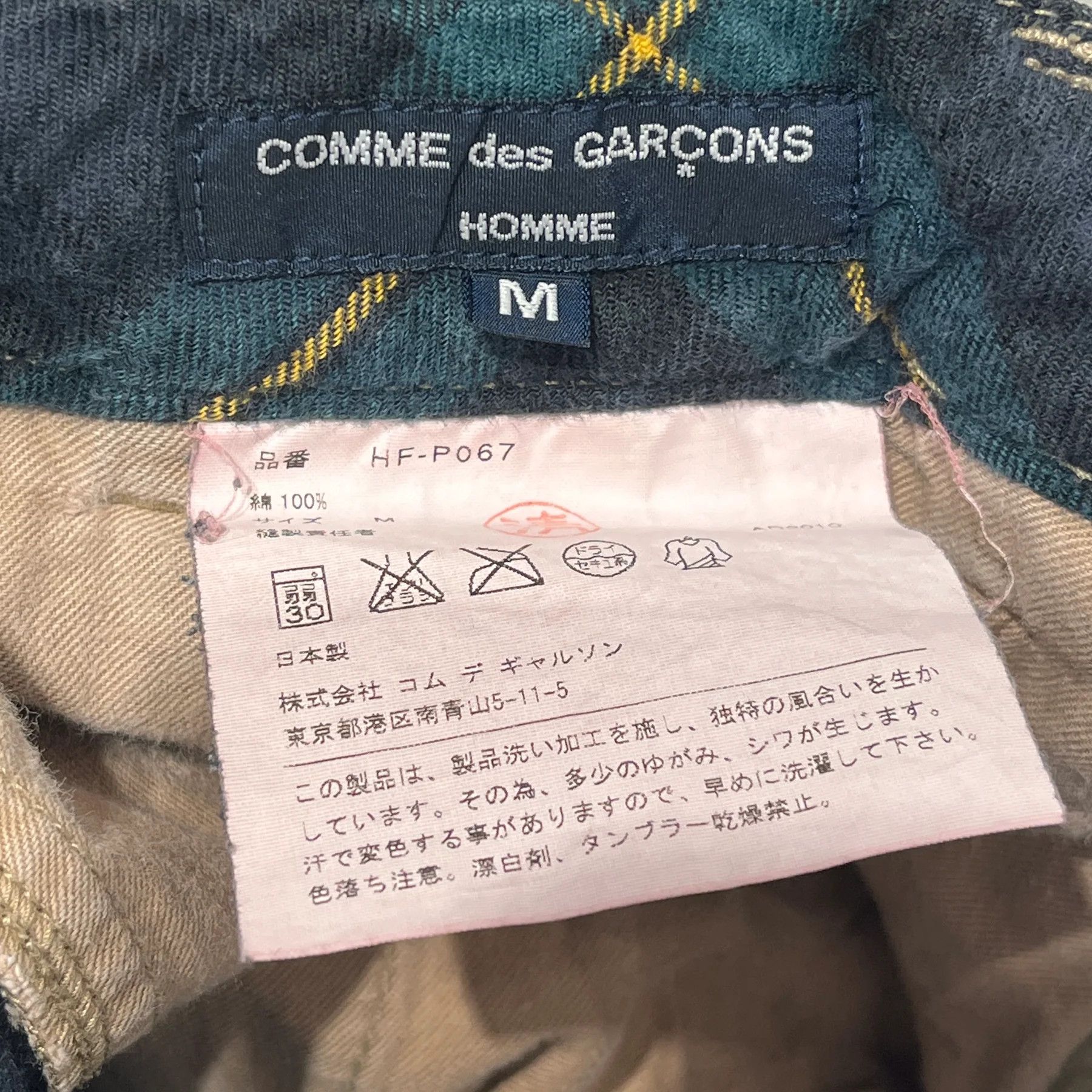Comme des Garcons Homme Archive Cargo Pants Size US 34 / EU 50 - 4 Thumbnail