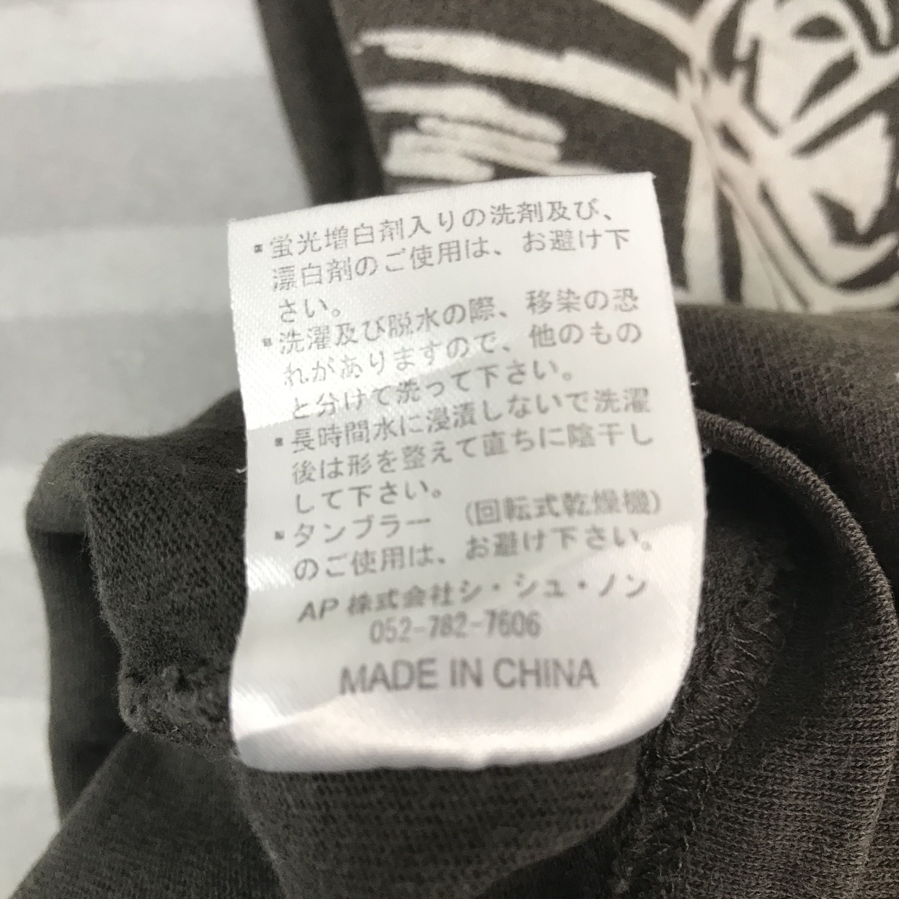 If Six Was Nine × Japanese Brand Vintage shuwatch Skull Faded punk long sleeve T-shirt Size US M / EU 48-50 / 2 - 13 Thumbnail