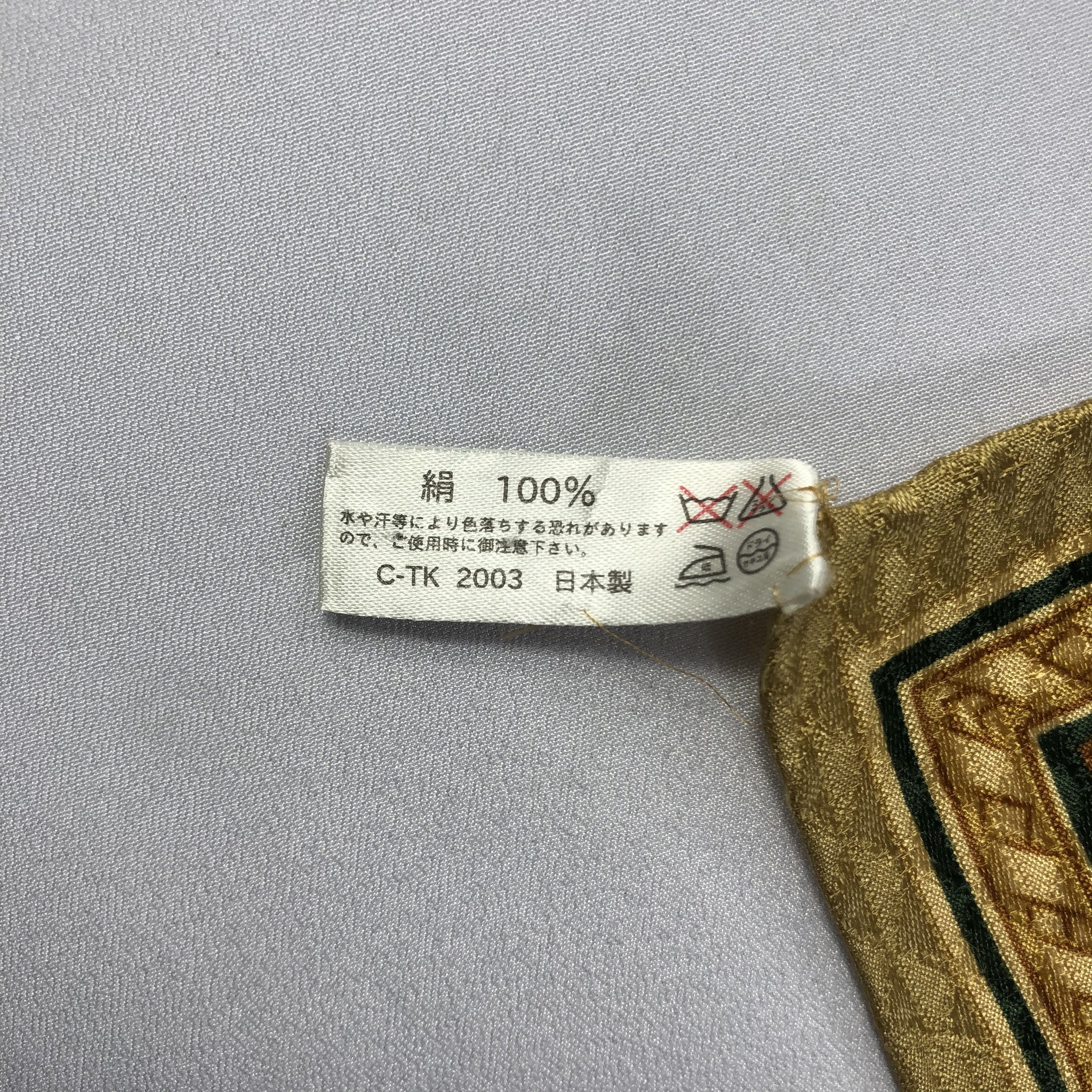Lancel × Vintage Vintage Lancel Silk Scarf Size ONE SIZE - 5 Thumbnail