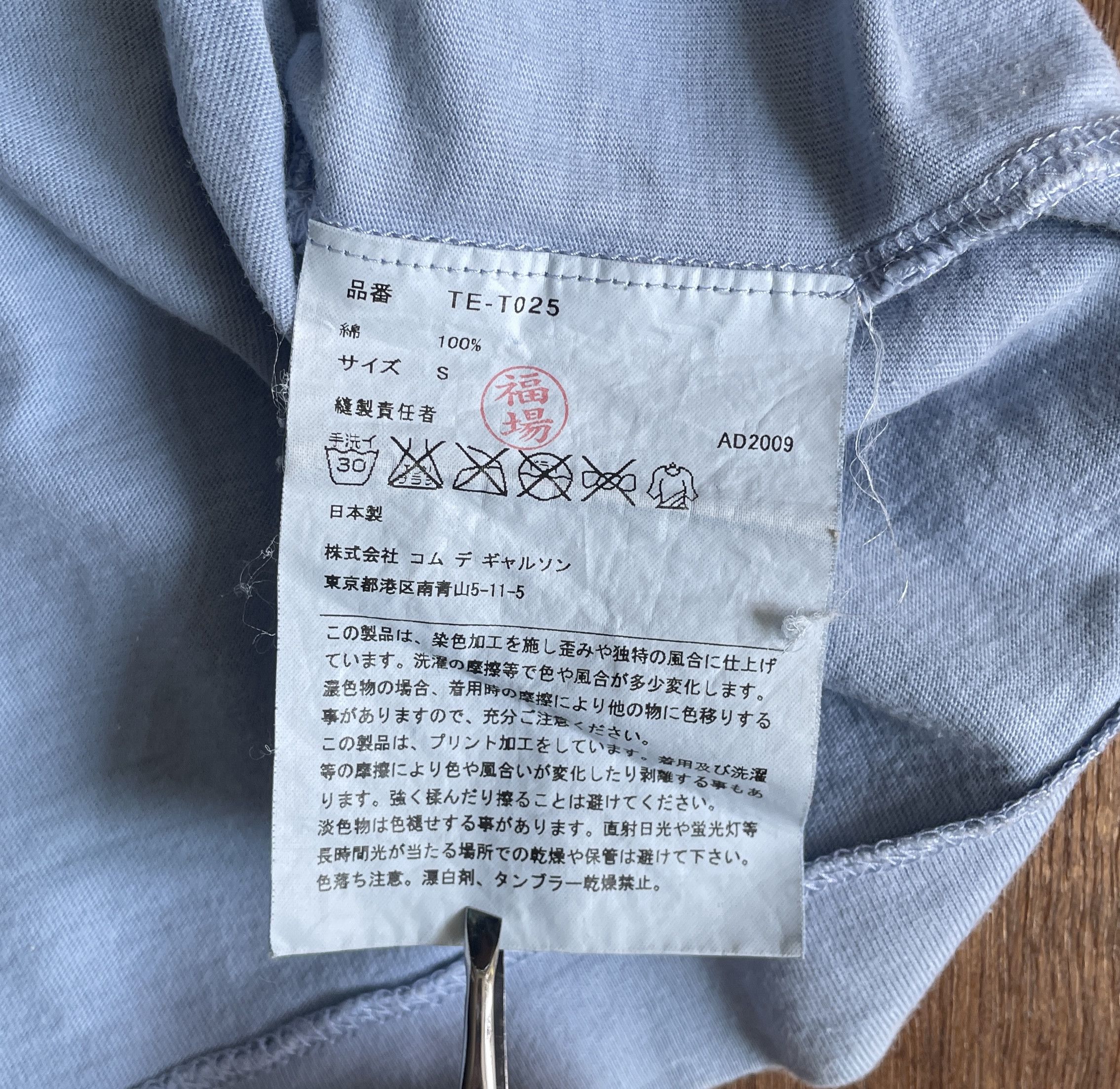Comme des Garcons COMME des GARCONS Polkadot Blue Top 2009 Size US M / EU 48-50 / 2 - 4 Thumbnail