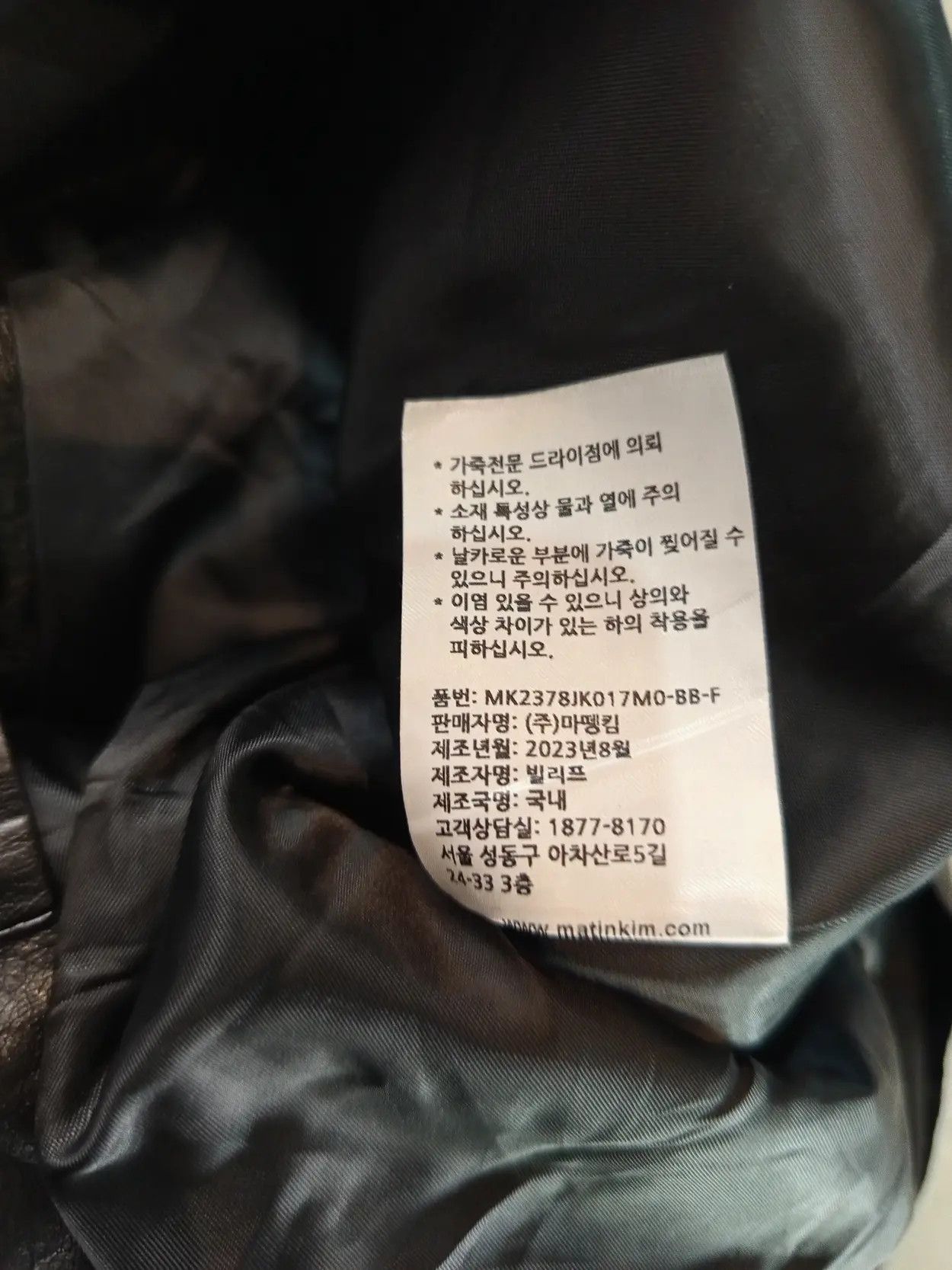 Matin Kim Matin Kim Oversized Faux Leather Jacket Size US XL / EU 56 / 4 - 12 Thumbnail