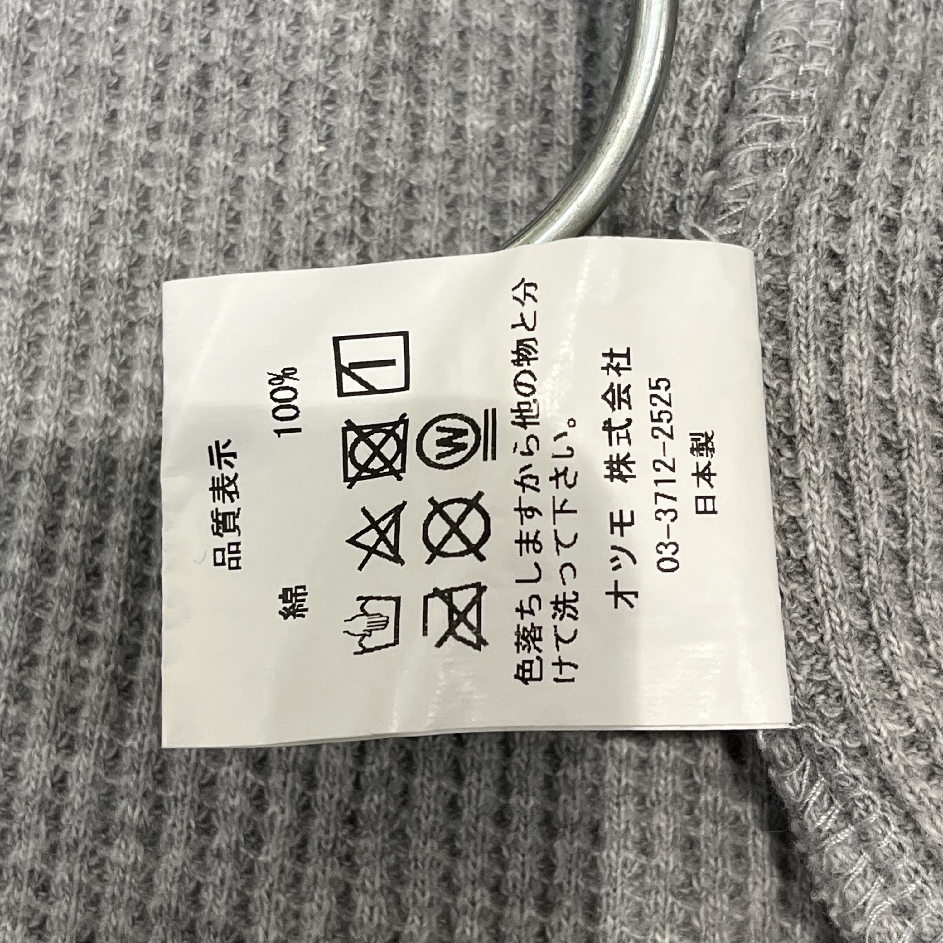 Human Made Human Made Thermal L/S T-Shirt Grey Size US S / EU 44-46 / 1 - 7 Thumbnail