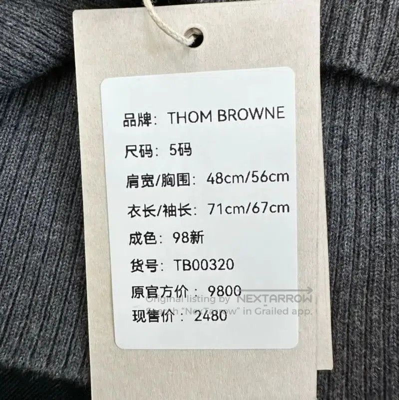 Thom Browne Thom Browne Gray Wool Striped Long Sleeve Sweater . Size US XXL / EU 58 / 5 - 9 Thumbnail
