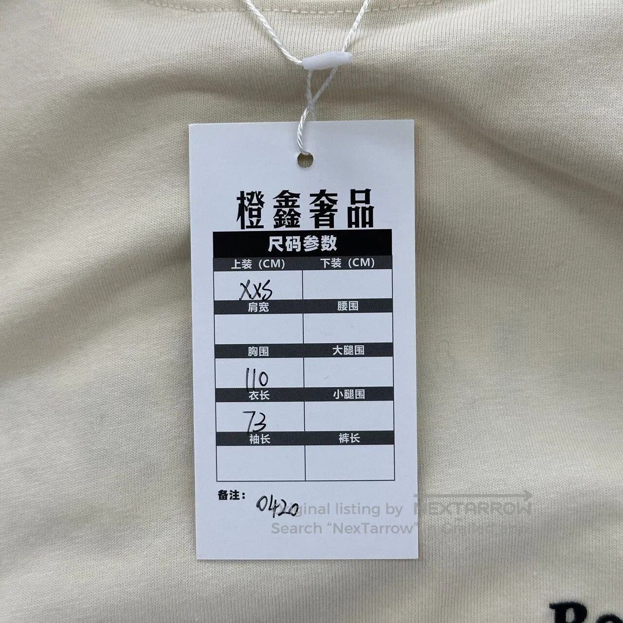 Balenciaga balenciaga embroidery short sleeve t. Size US XXS / EU 40 - 5 Thumbnail