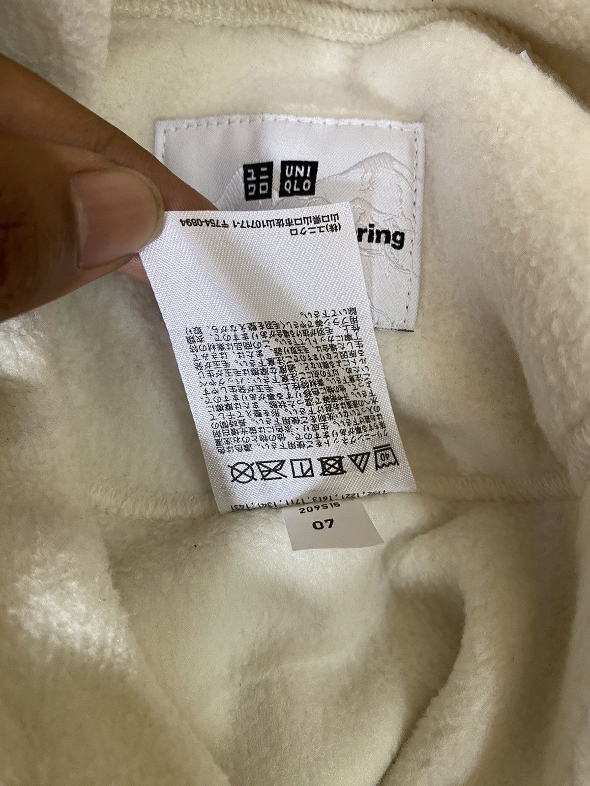 Japanese Brand × Uniqlo × White Mountaineering White Mountaineering x Uniqlo Fleece Size XL / US 12-14 / IT 48-50 - 9 Thumbnail