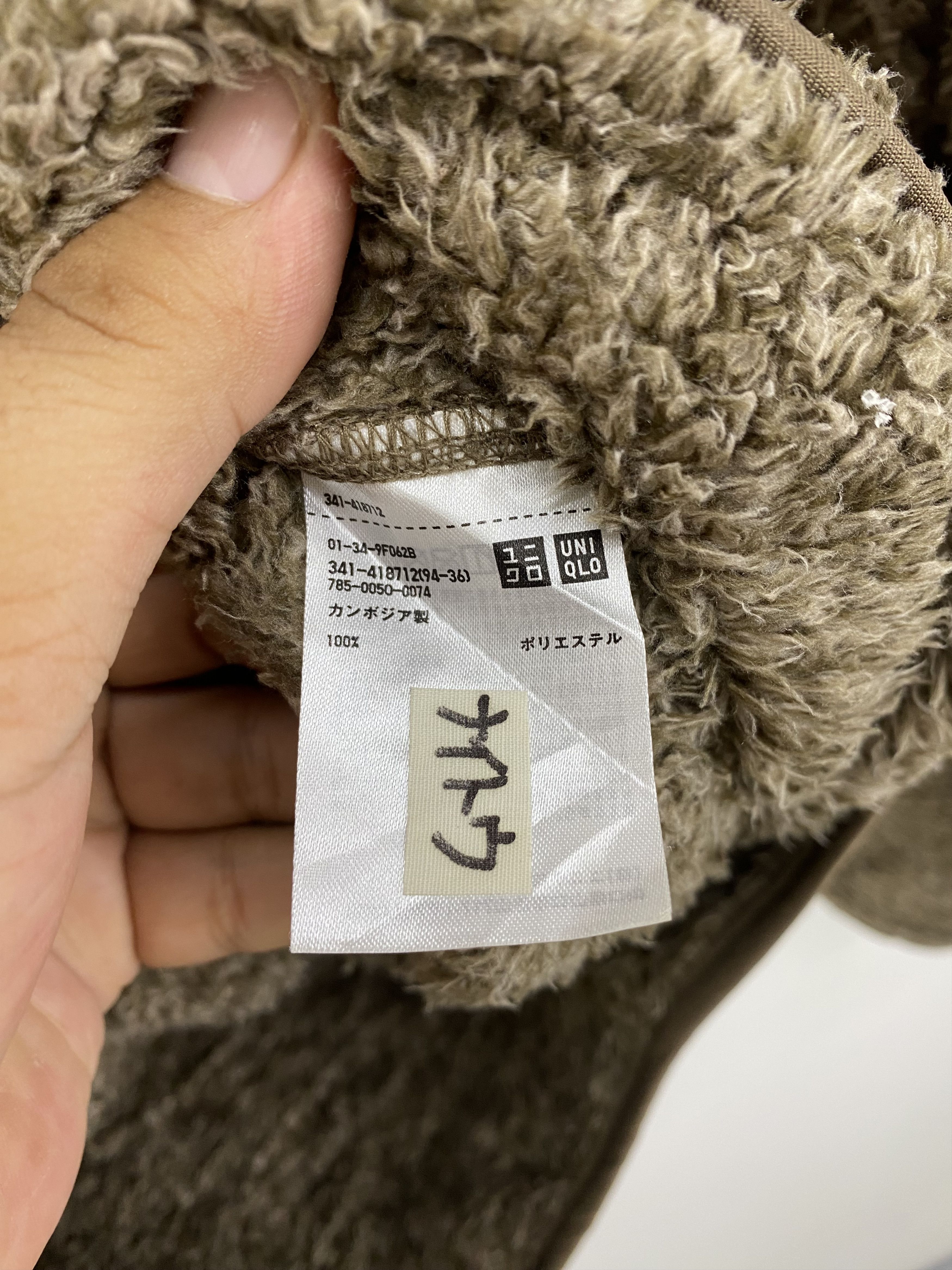 Japanese Brand × Uniqlo Uniqlo Light Jacket Fur Size US M / EU 48-50 / 2 - 4 Thumbnail