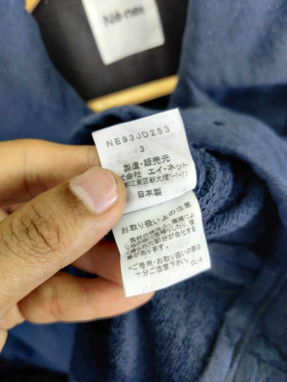 Ne-Net Nice 💙 Vintage Ne-net Issey Miyake Double Collar Jacket Size US S / EU 44-46 / 1 - 13 Thumbnail