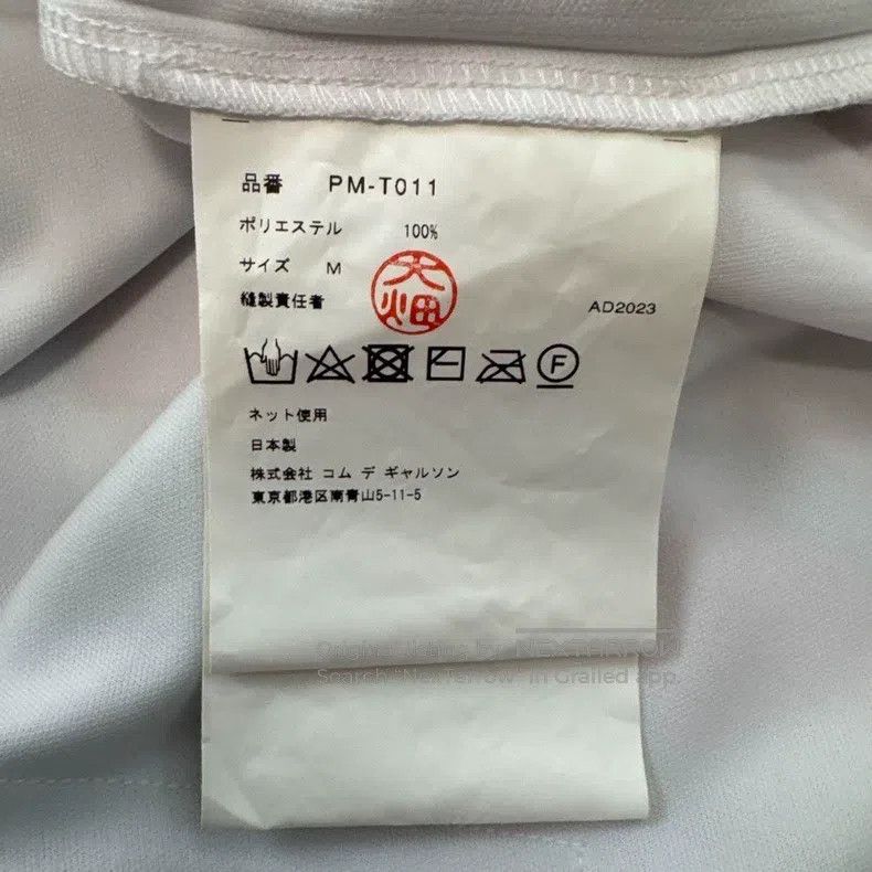 Comme des Garcons Comme Des Garcons Palace print series Size M / US 6-8 / IT 42-44 - 4 Thumbnail