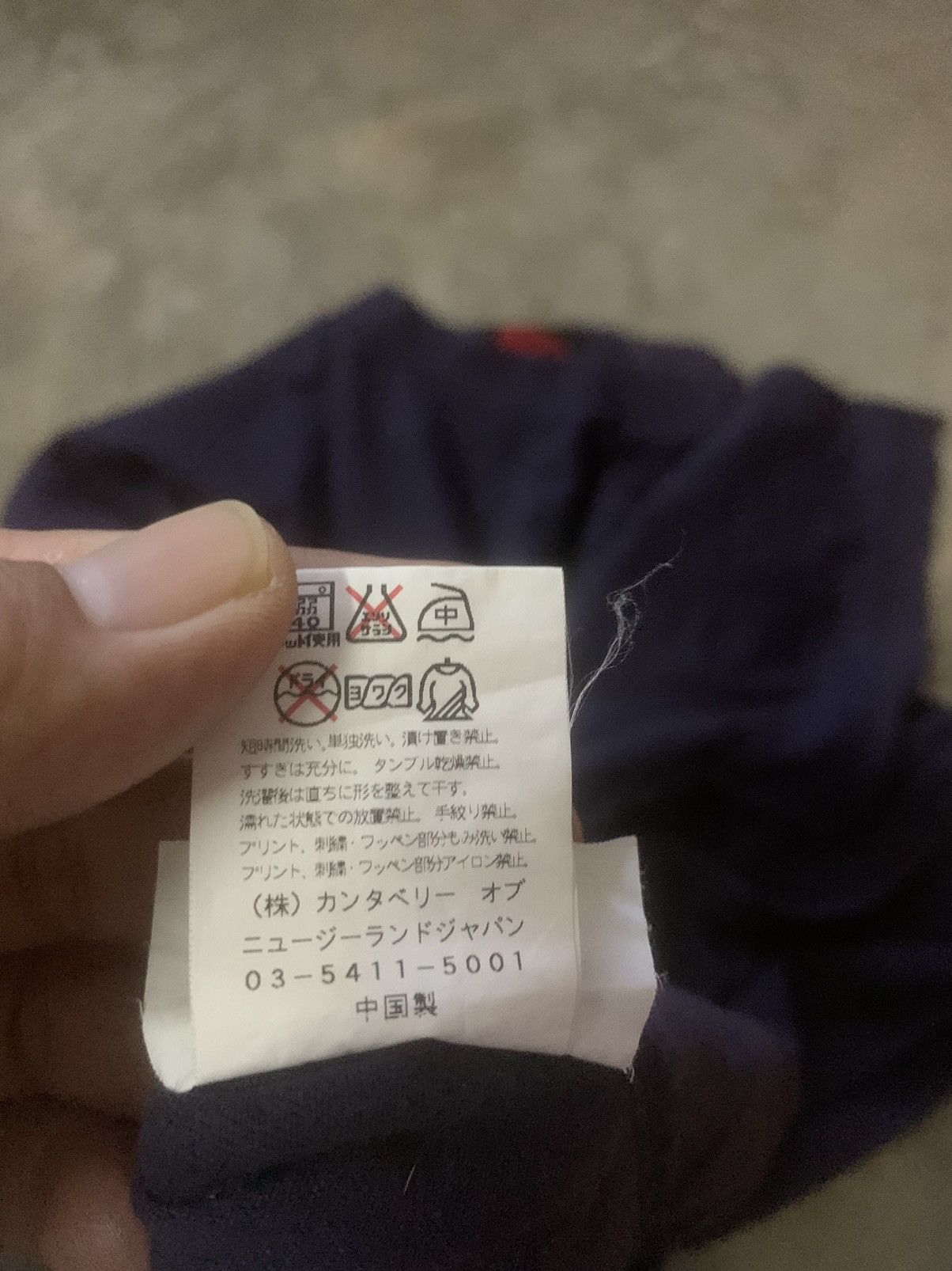 Canterbury of New Zealand Canterbury Of New Zealand Tee Size US XL / EU 56 / 4 - 7 Thumbnail