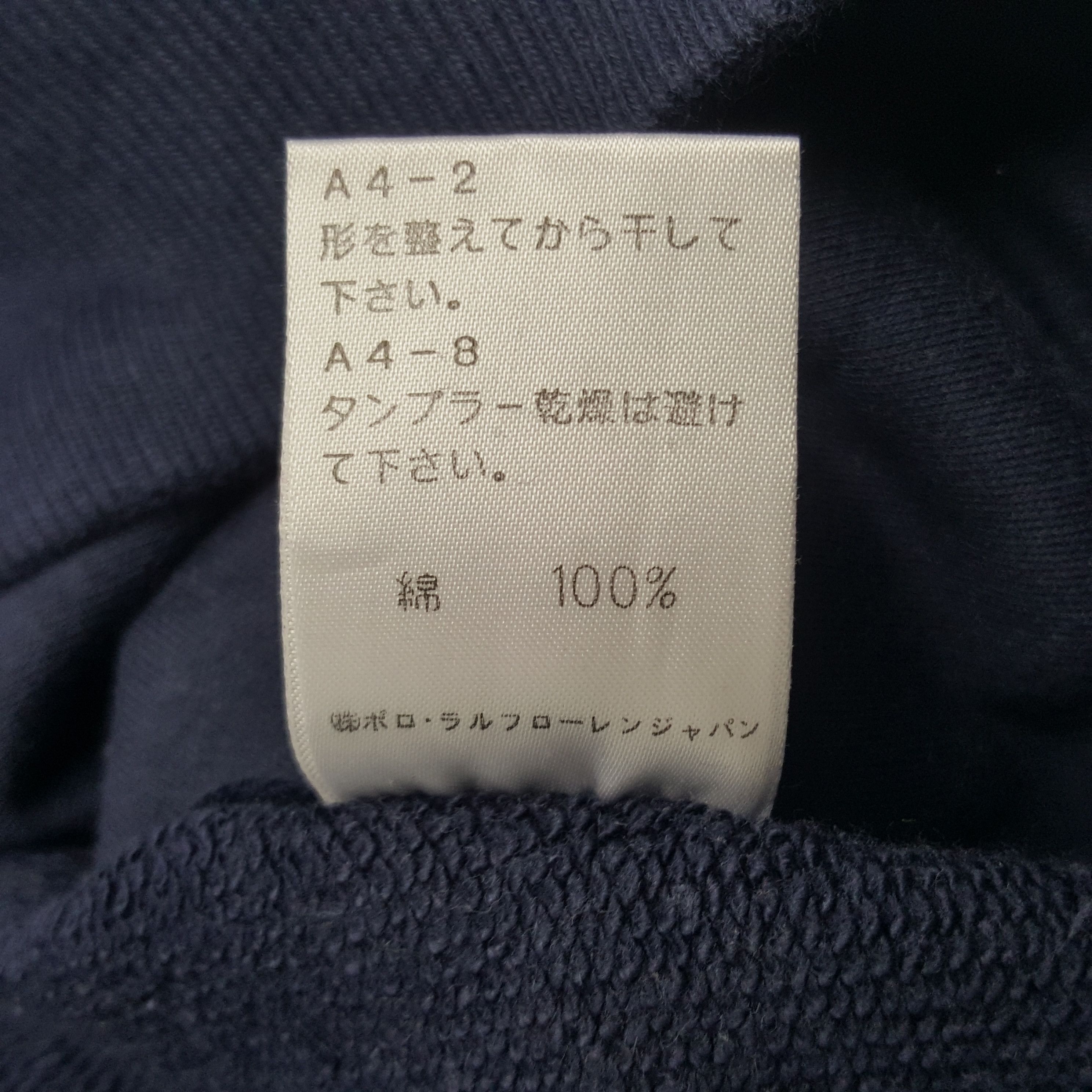 Polo Ralph Lauren × Vintage Vintage Polo Sports Sweatshirt Size US XL / EU 56 / 4 - 10 Thumbnail