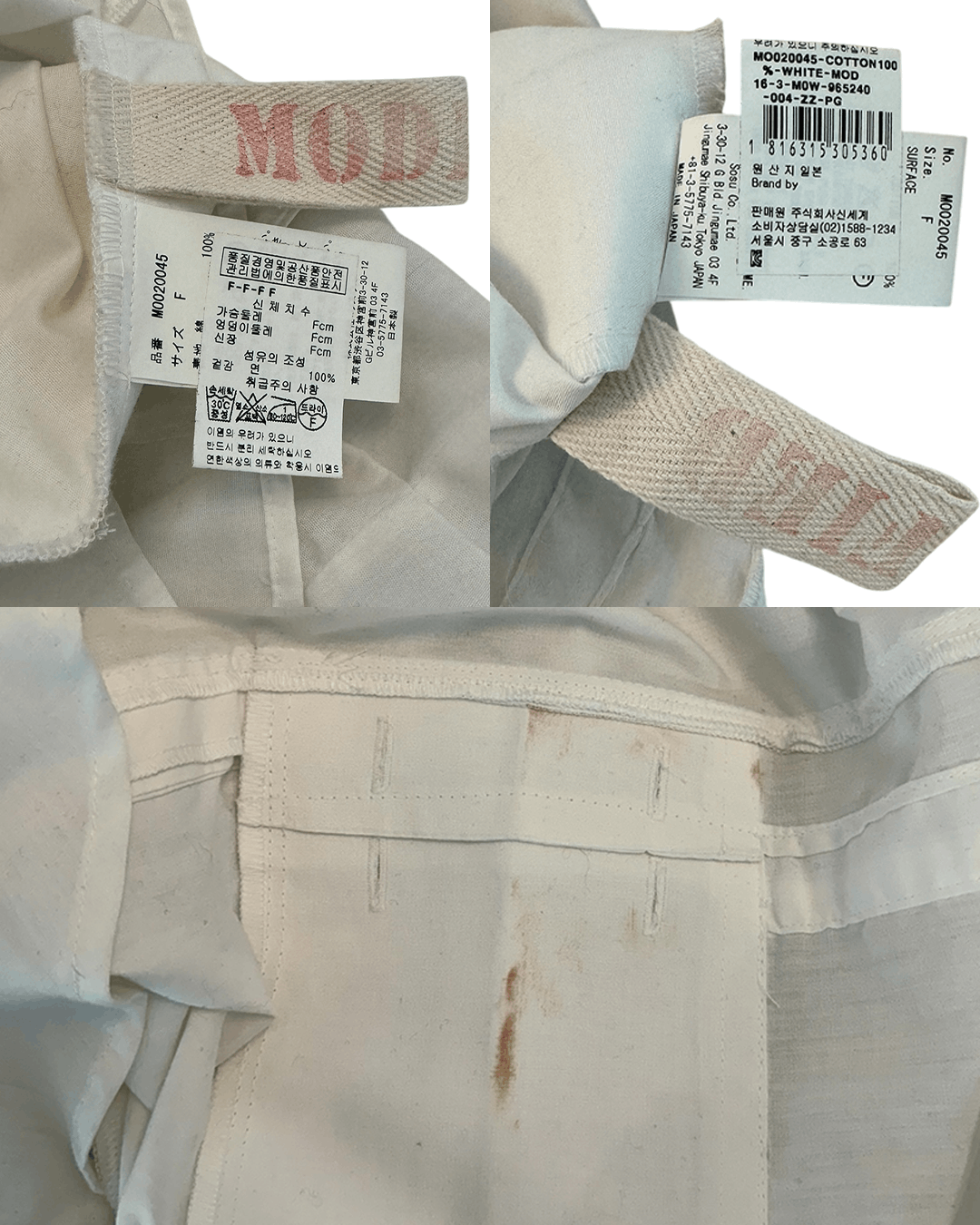 Maison MIHARA YASUHIRO Mihara Yasuhiro "Modified" Patchwork Open Collar Shirt Size ONE SIZE - 10 Thumbnail
